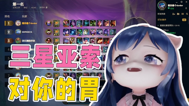 我知道你们没法接受这个结果，但是没办法我太强了！