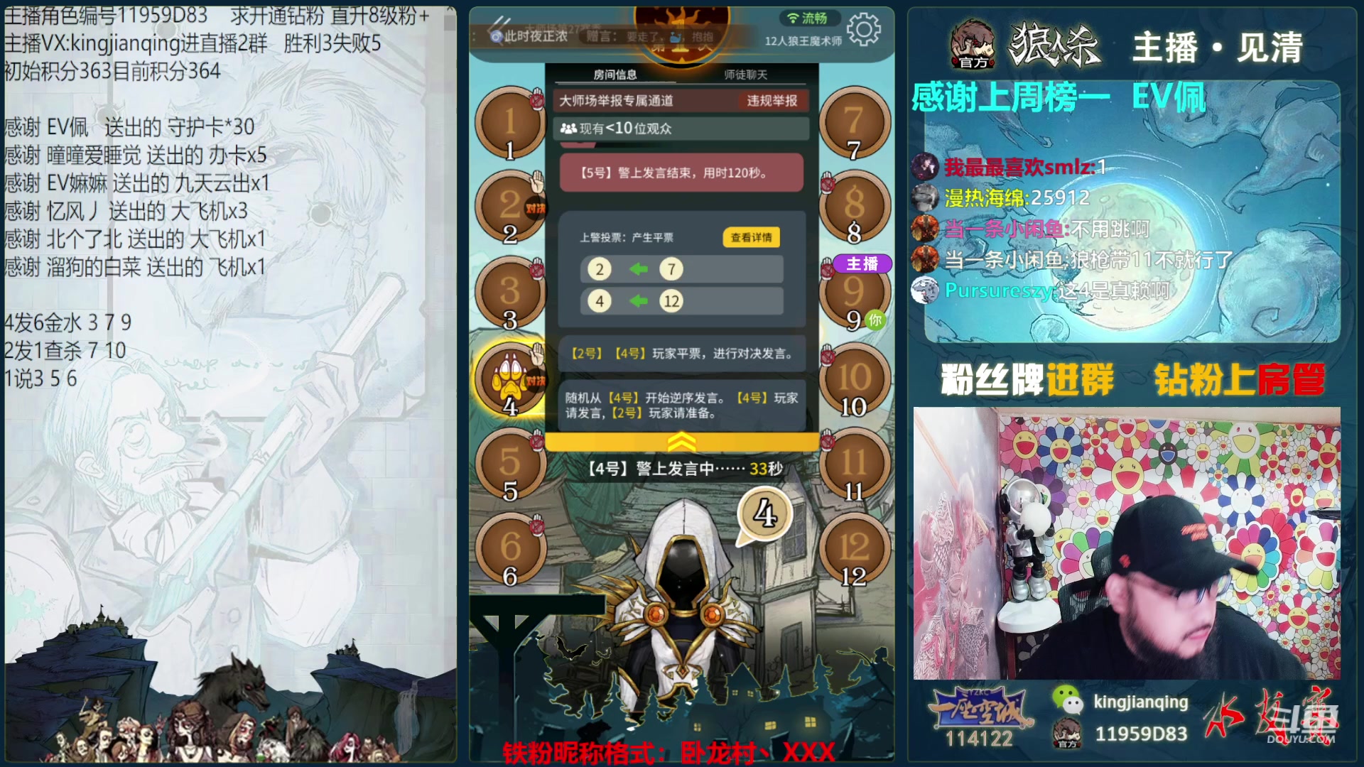 【2023-07-25 22点场】见清king：岁月磨我少年志，时光凉我善良心