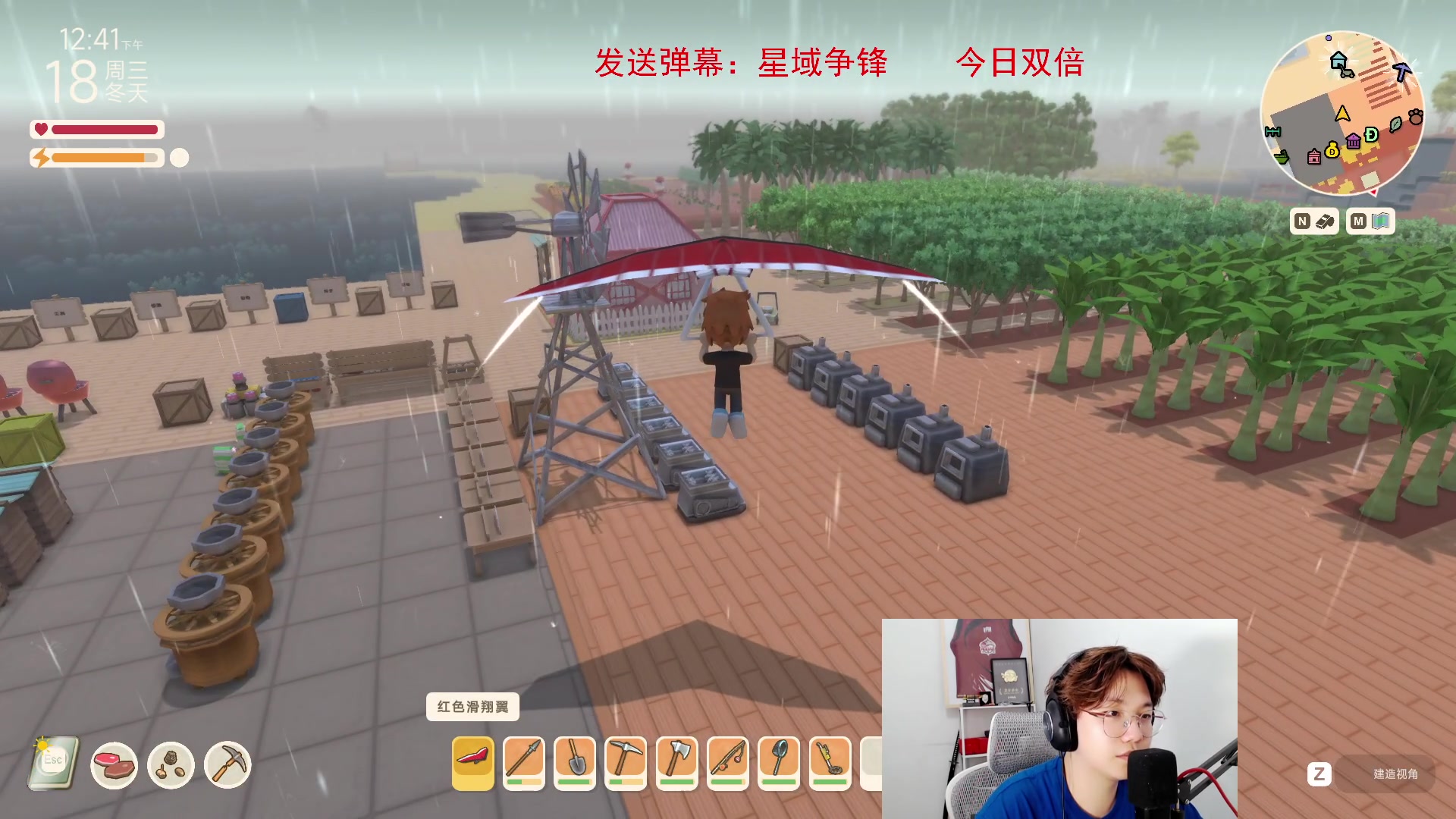 【2023-07-26 07点场】在下黄复来：【黄复来】1元粉丝牌双倍亲密度！