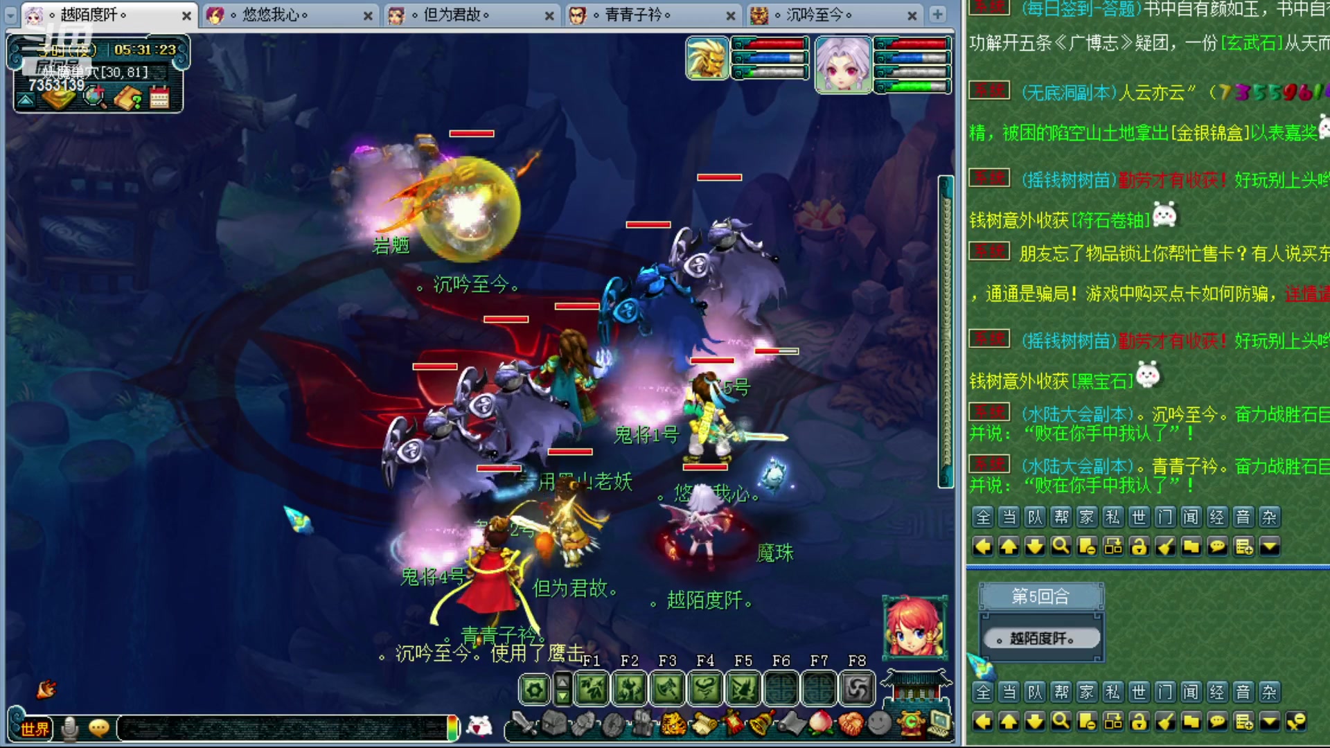 【2023-07-26 04点场】o山星o：新门派九黎城从零开始！