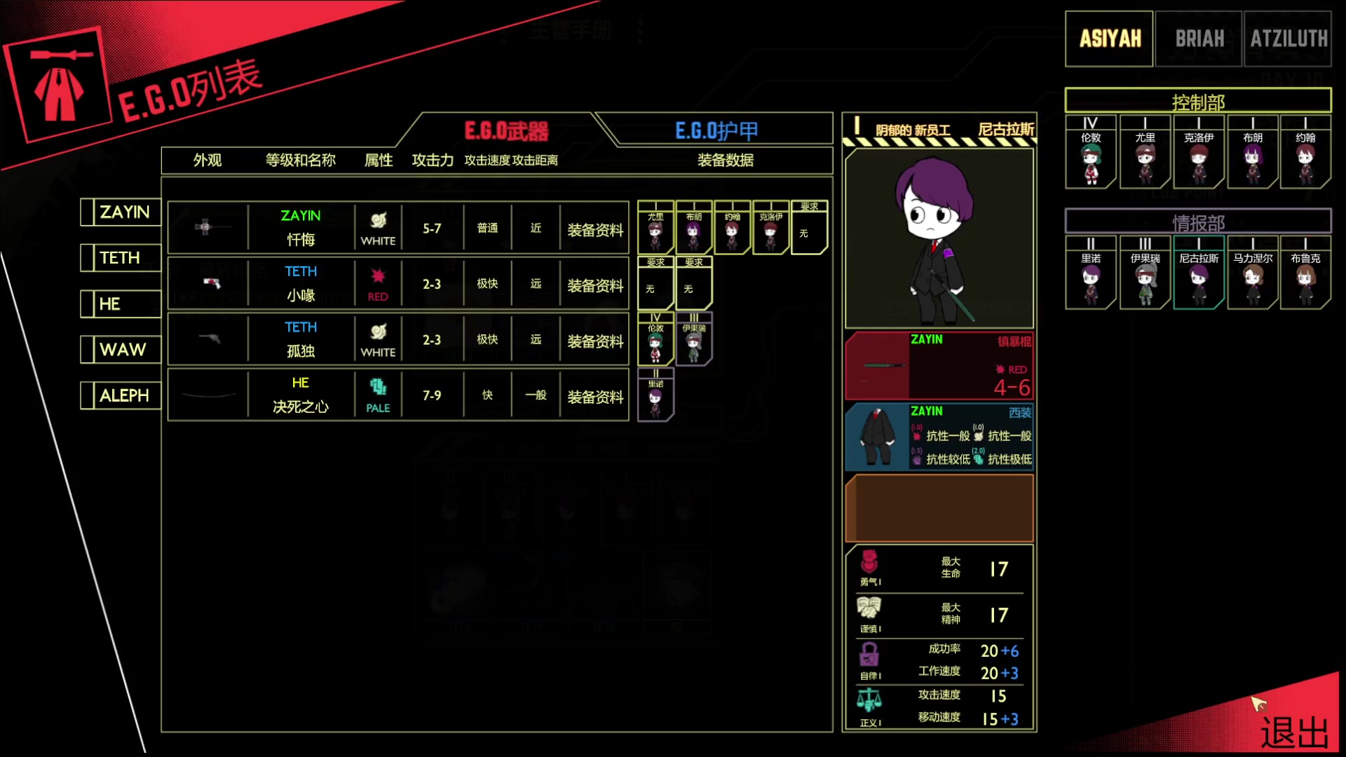 【2023-07-21 01点场】百胜V：甘糜T2+ 刘宠T3+