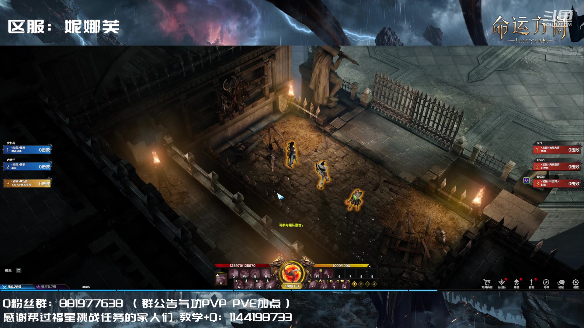 【2023-07-26 10点场】丶月咒：【YZPVP】气功暴走形态！！！！！！！