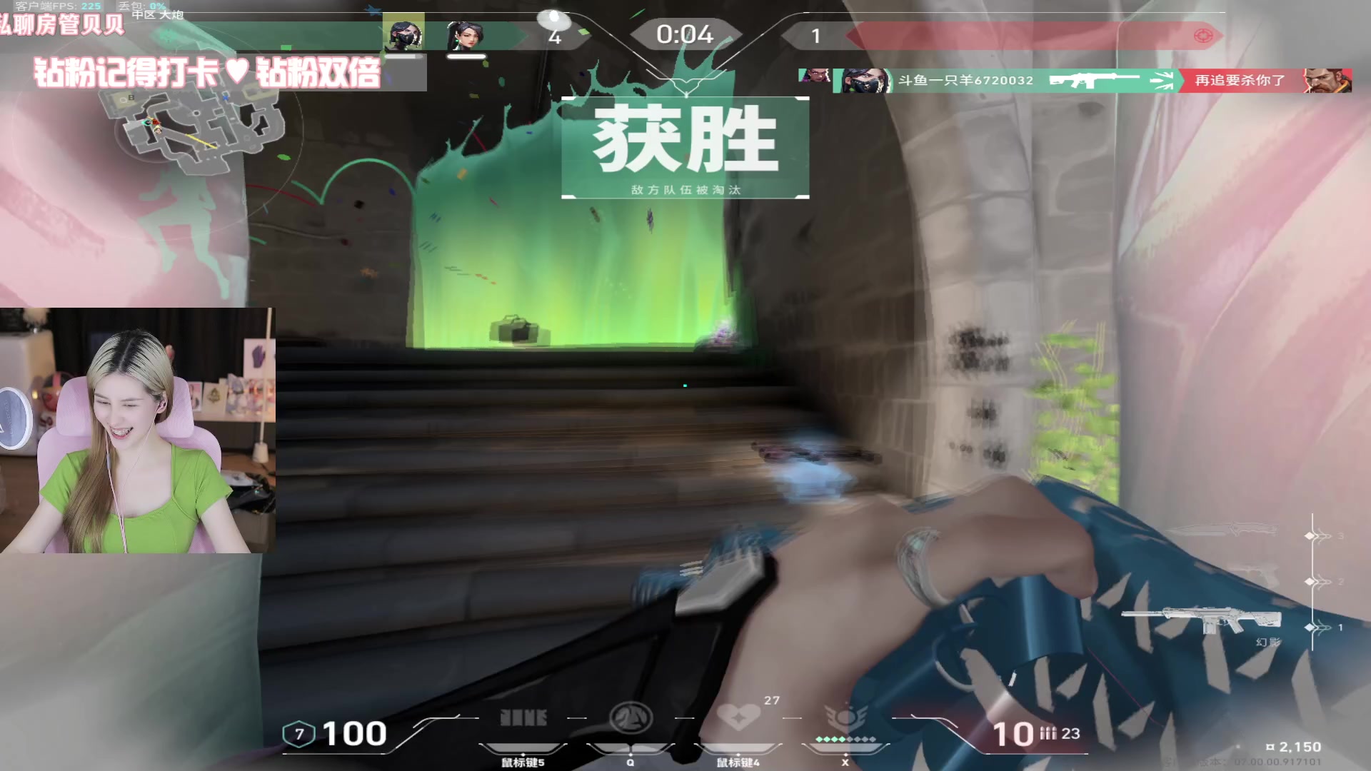 【2023-07-26 00点场】Kiki仔ovo：【ki仔】一元粉丝牌