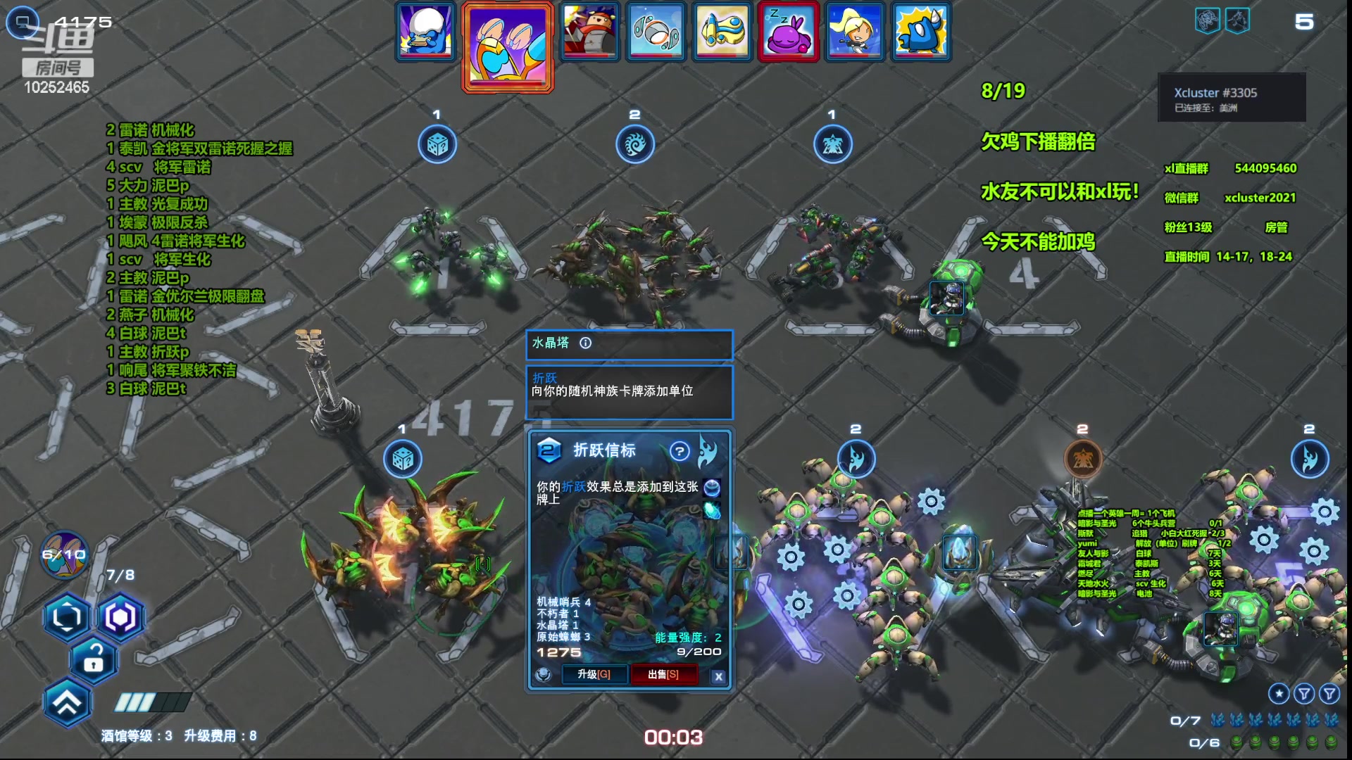【2023-07-25 18点场】xcluster：星际酒馆，大吃19鸡