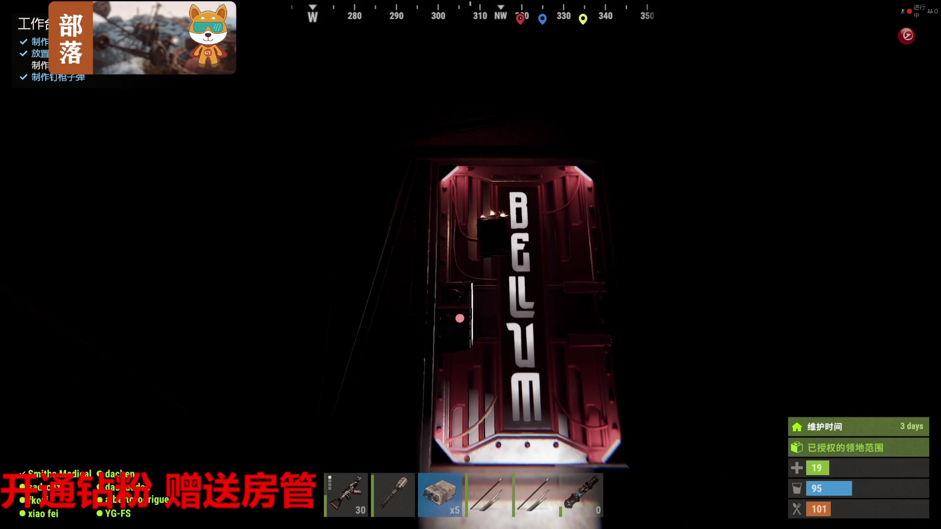 【2023-07-26 19点场】GY阳哥：702151 监狱风格打天下