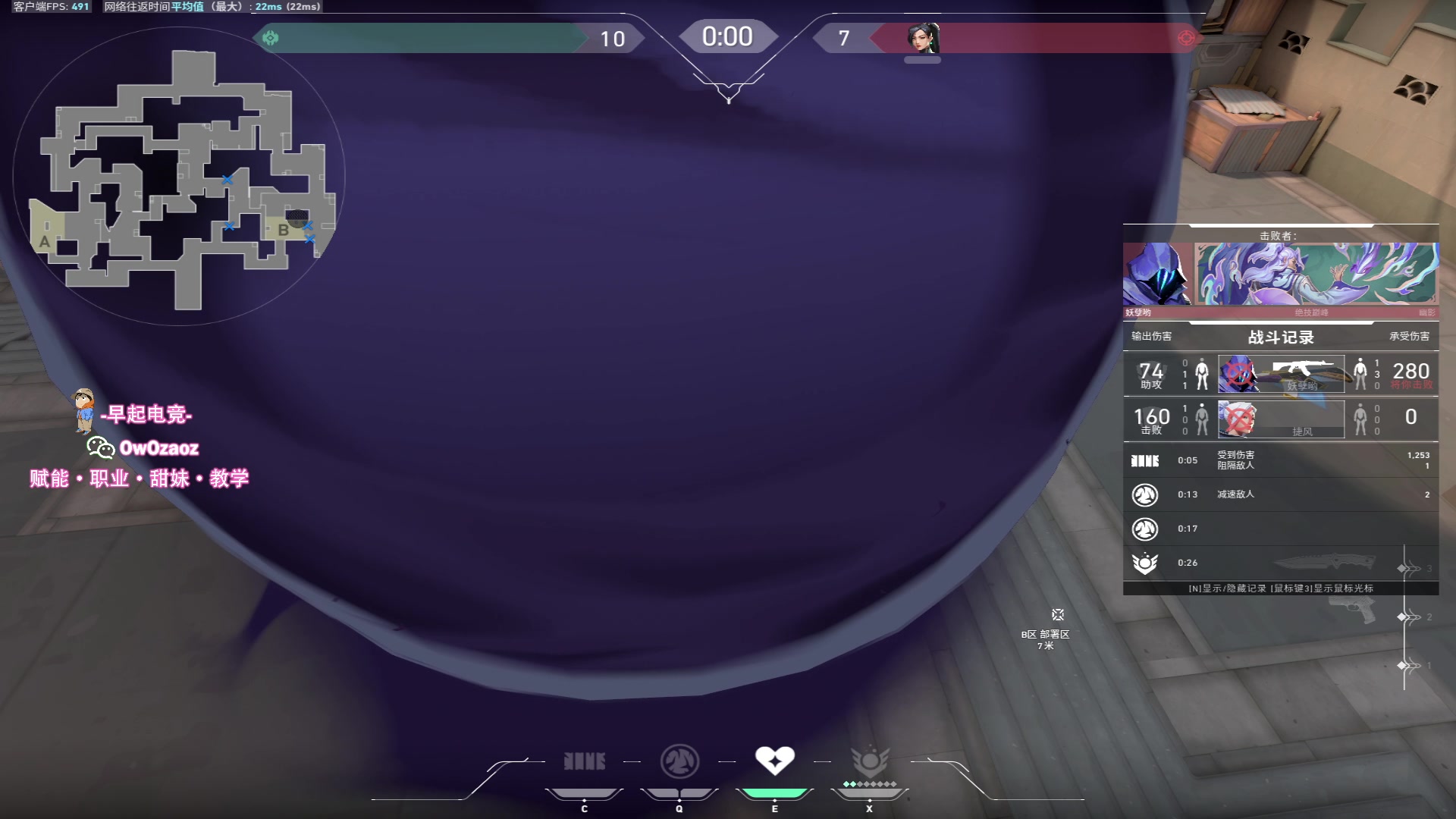 【2023-07-25 17点场】三酒OuO：你是天赋还是努力