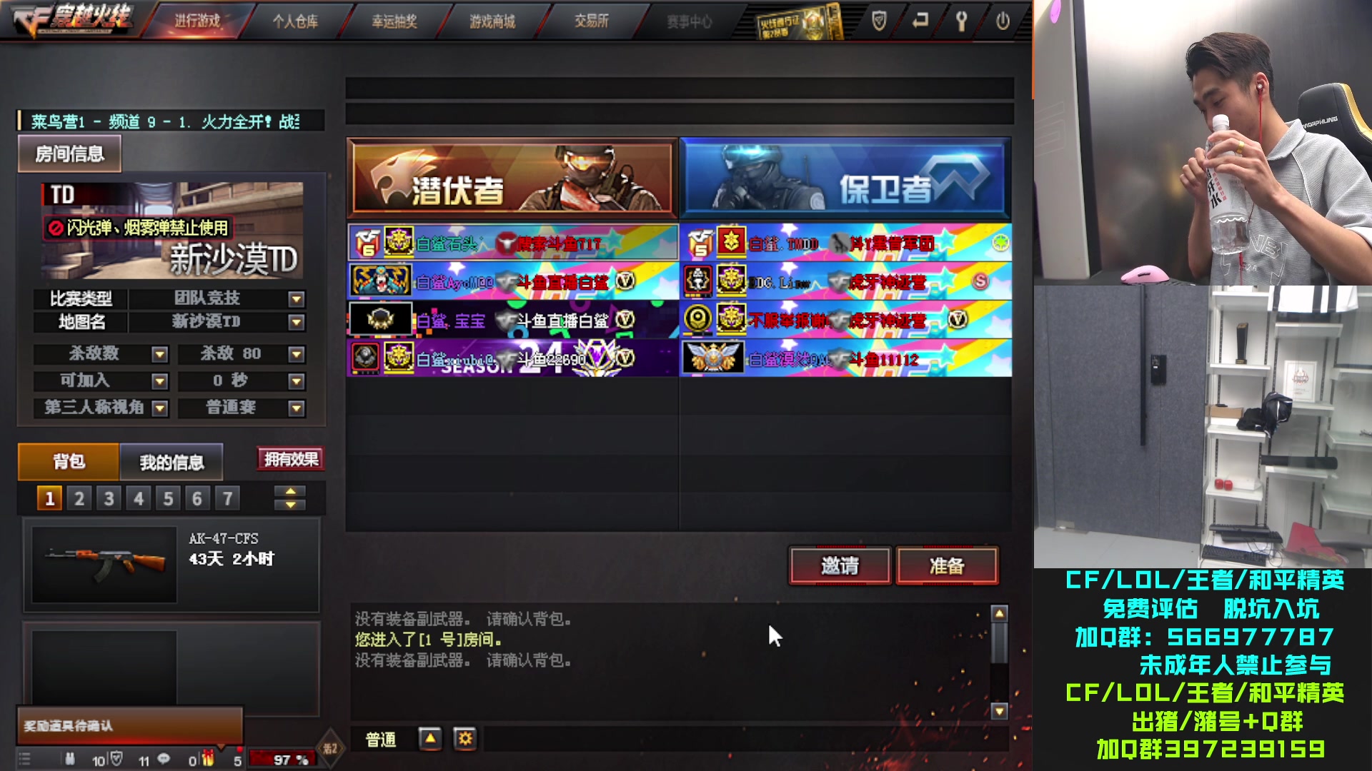 【2023-07-25 21点场】白鲨石头丶：晚上7点抢票了！！！！