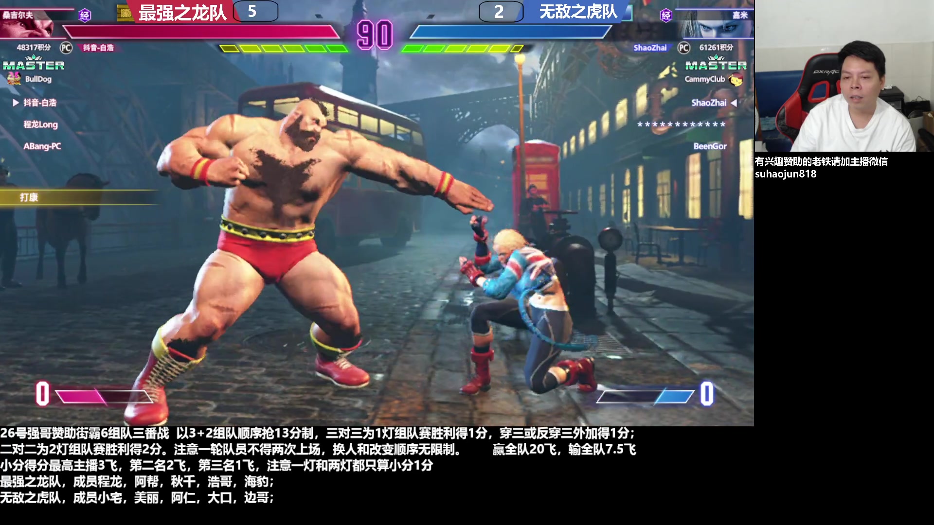 【2023-07-26 20点场】格鬦家大口：大口：憧憬传媒独家冠名赞助！