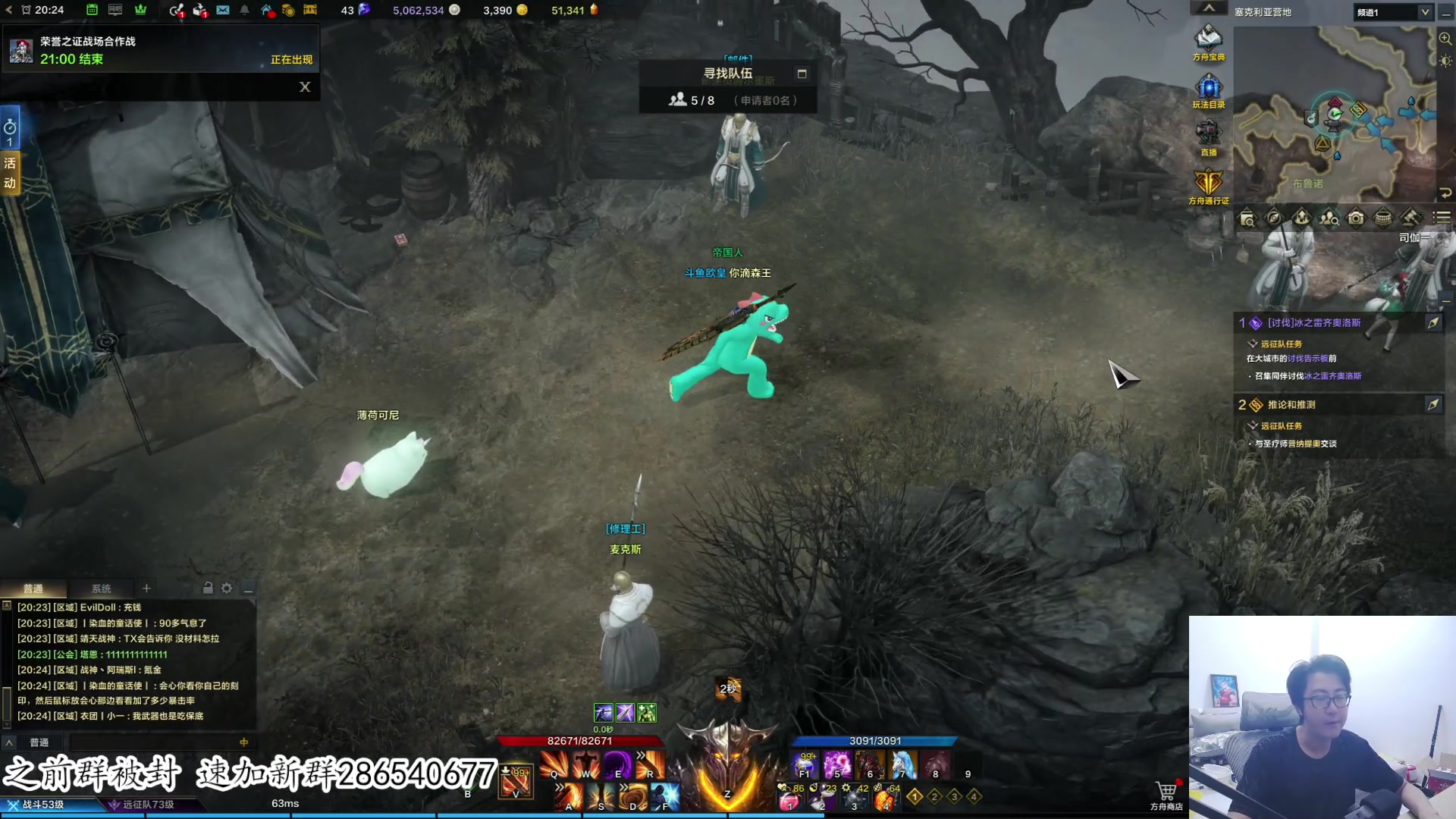 【2023-07-26 19点场】我有上将潘森：【森】命运方舟 日月鹿教学！