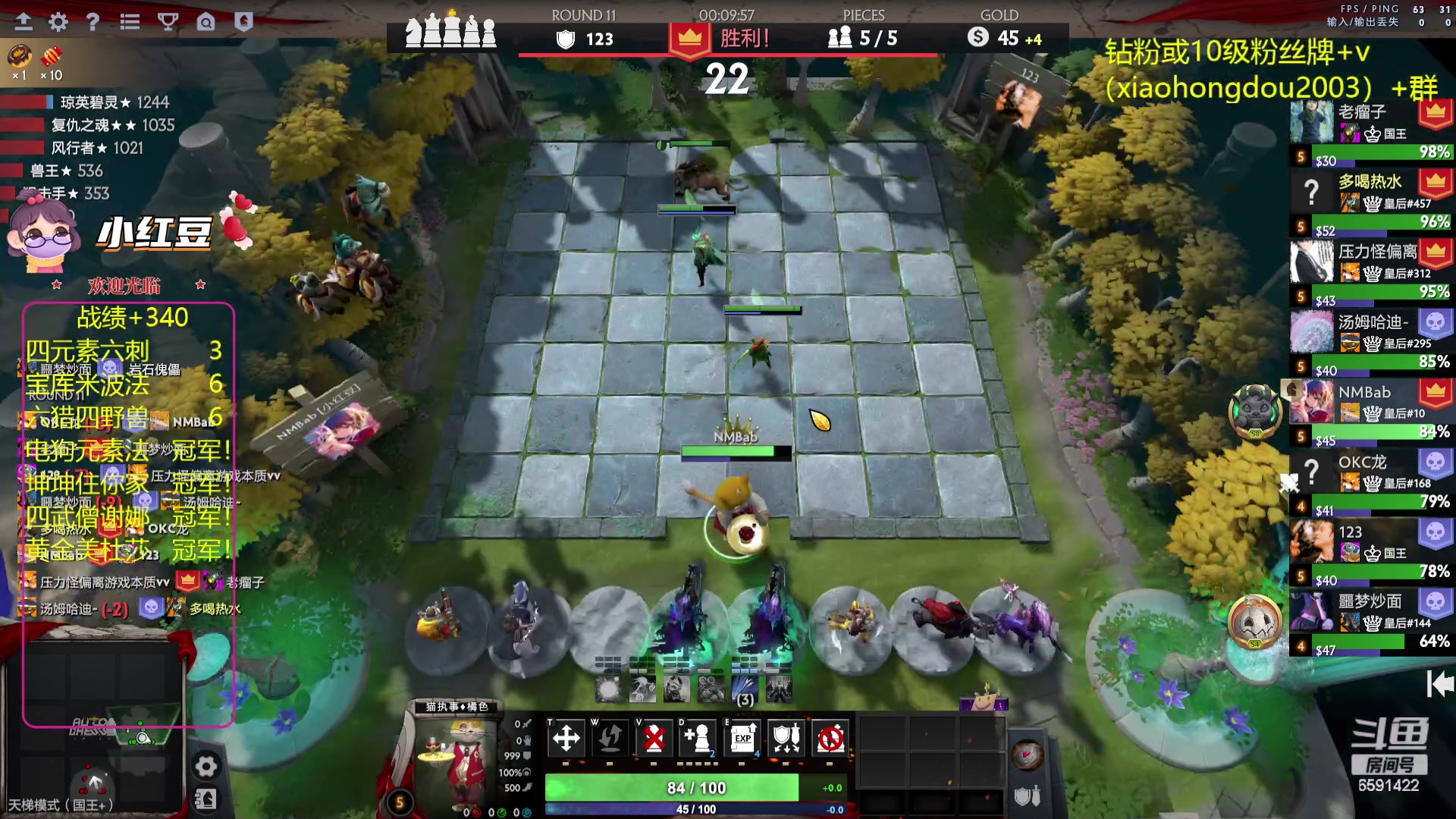 【2023-07-25 21点场】小红豆阿：再别说了三点就来了