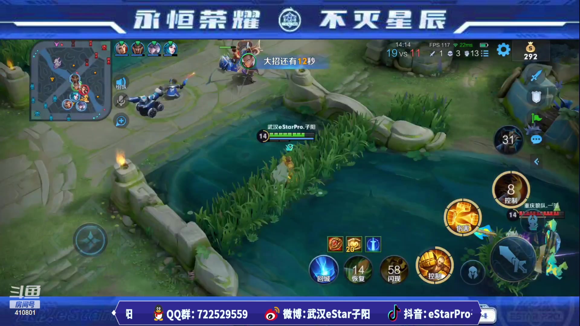 【2023-07-26 00点场】eStarPro子阳：排位巅峰训练