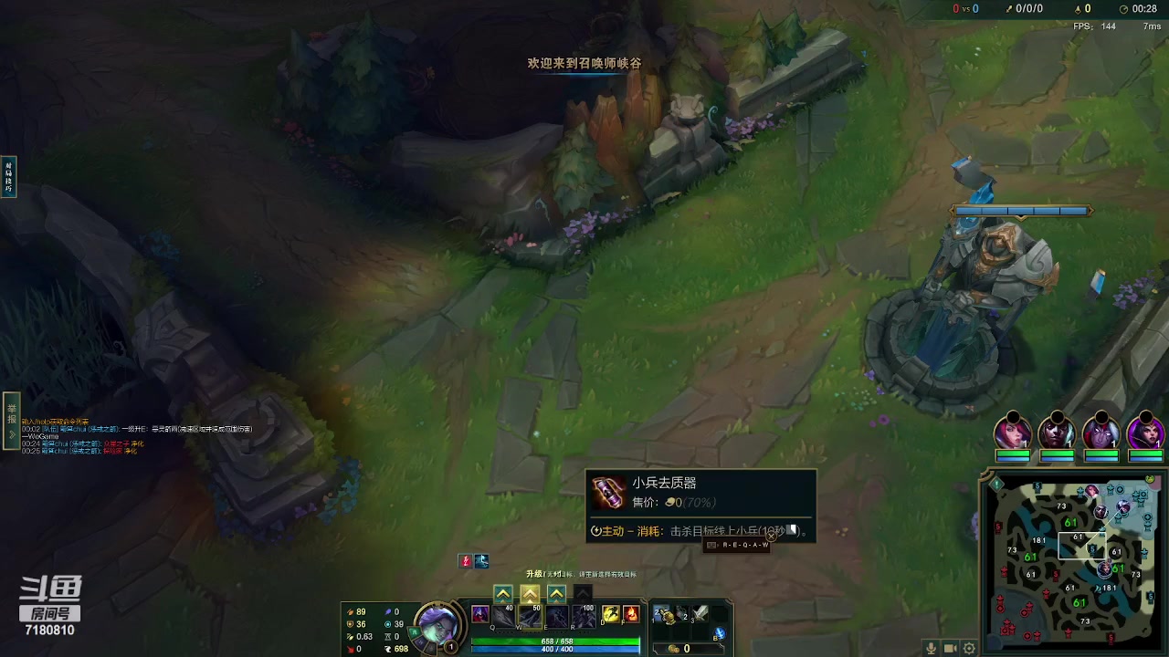 【2023-7-25 9点场】wcg10000:野区在线教学 7180810