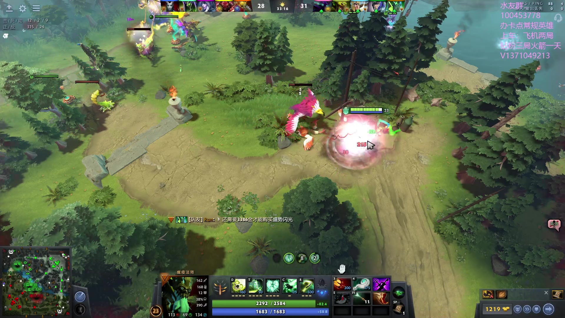 【2023-07-25 21点场】青择_：有车位，绝活海上分课堂。