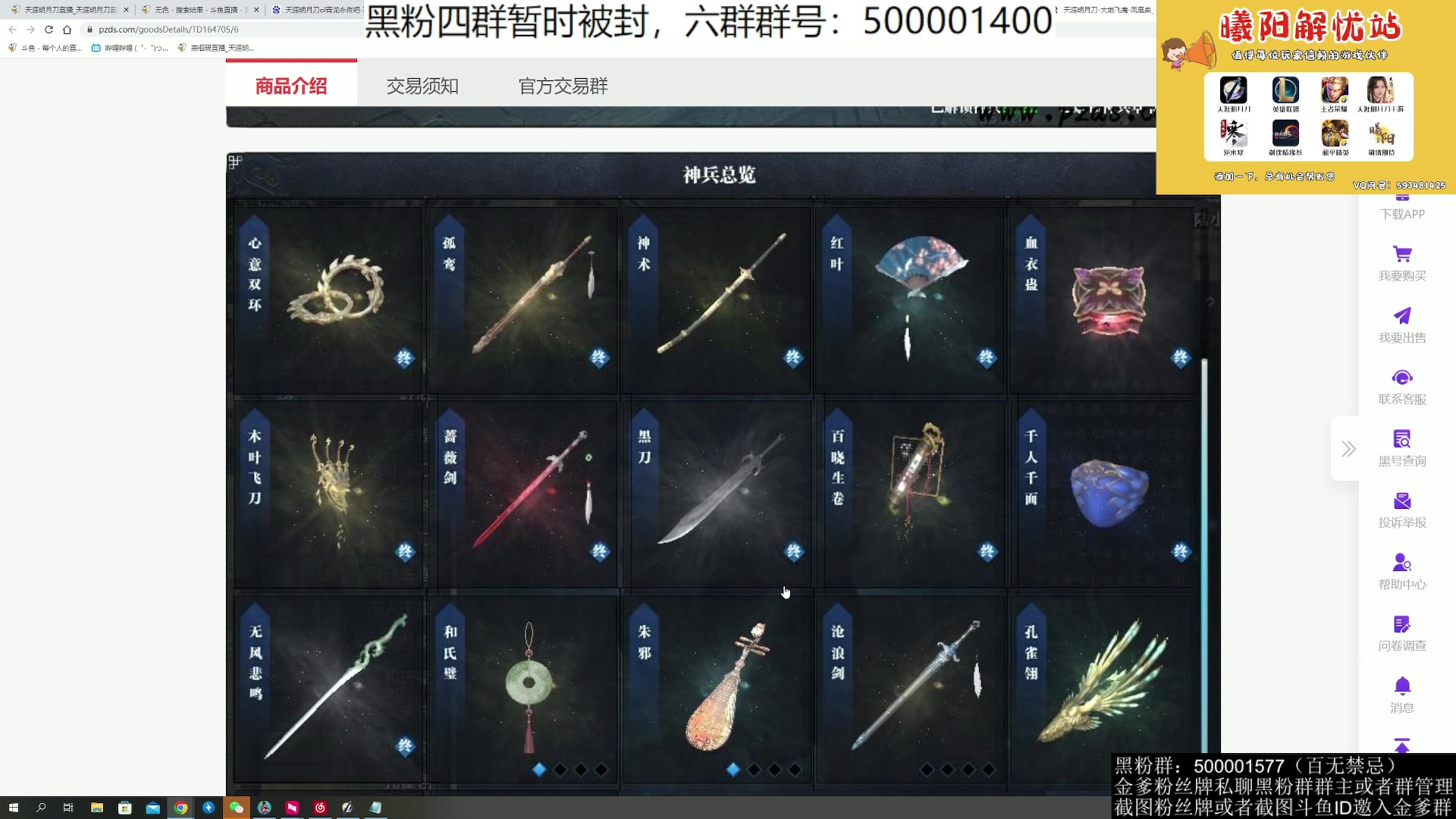 【2023-07-25 23点场】燕徊硯：阿瑟：风雨欲来！