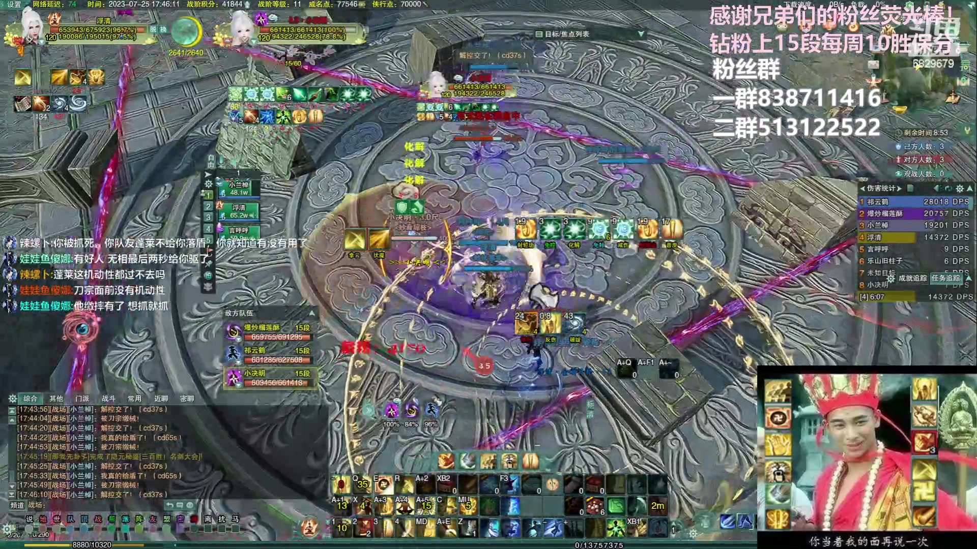 【2023-07-25 17点场】兔子队长丶：少林视角，散排竞技。
