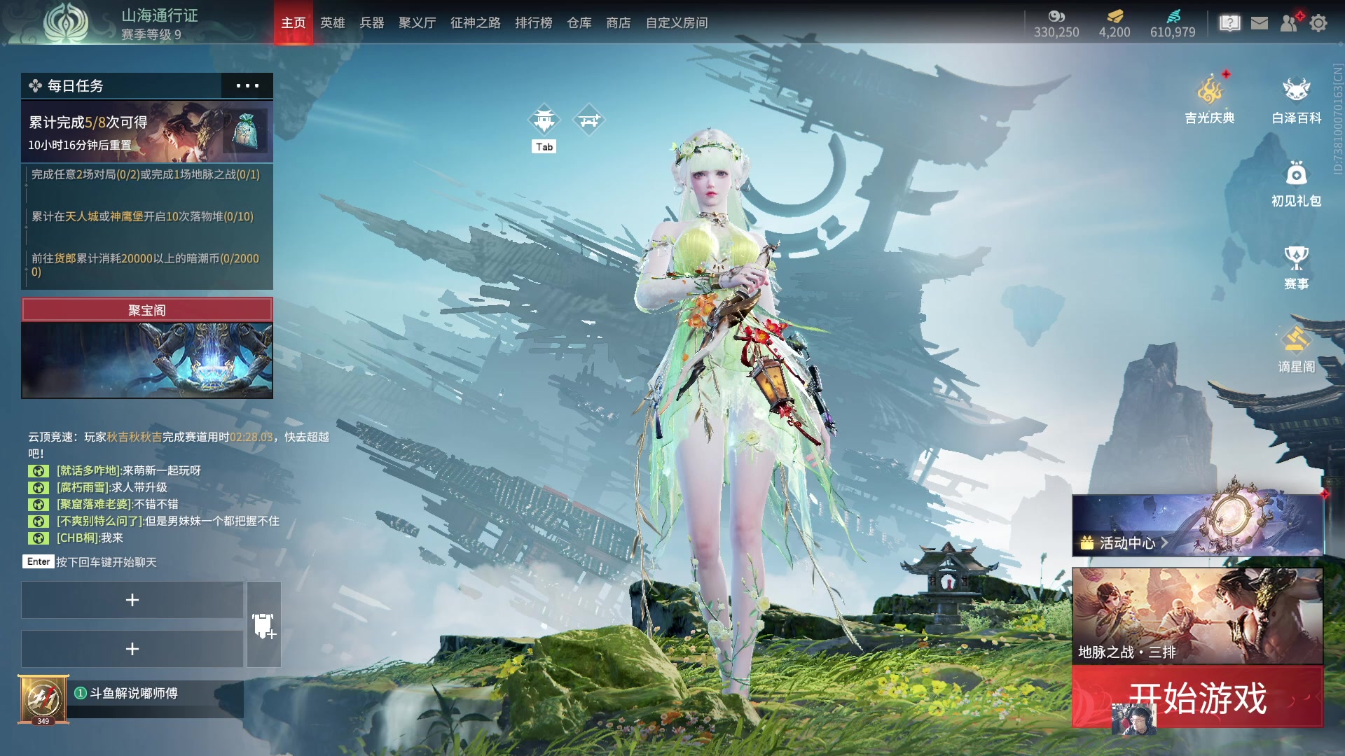 【2023-07-26 17点场】解说嘟师傅：【官方训练赛】顶级单人OB解说