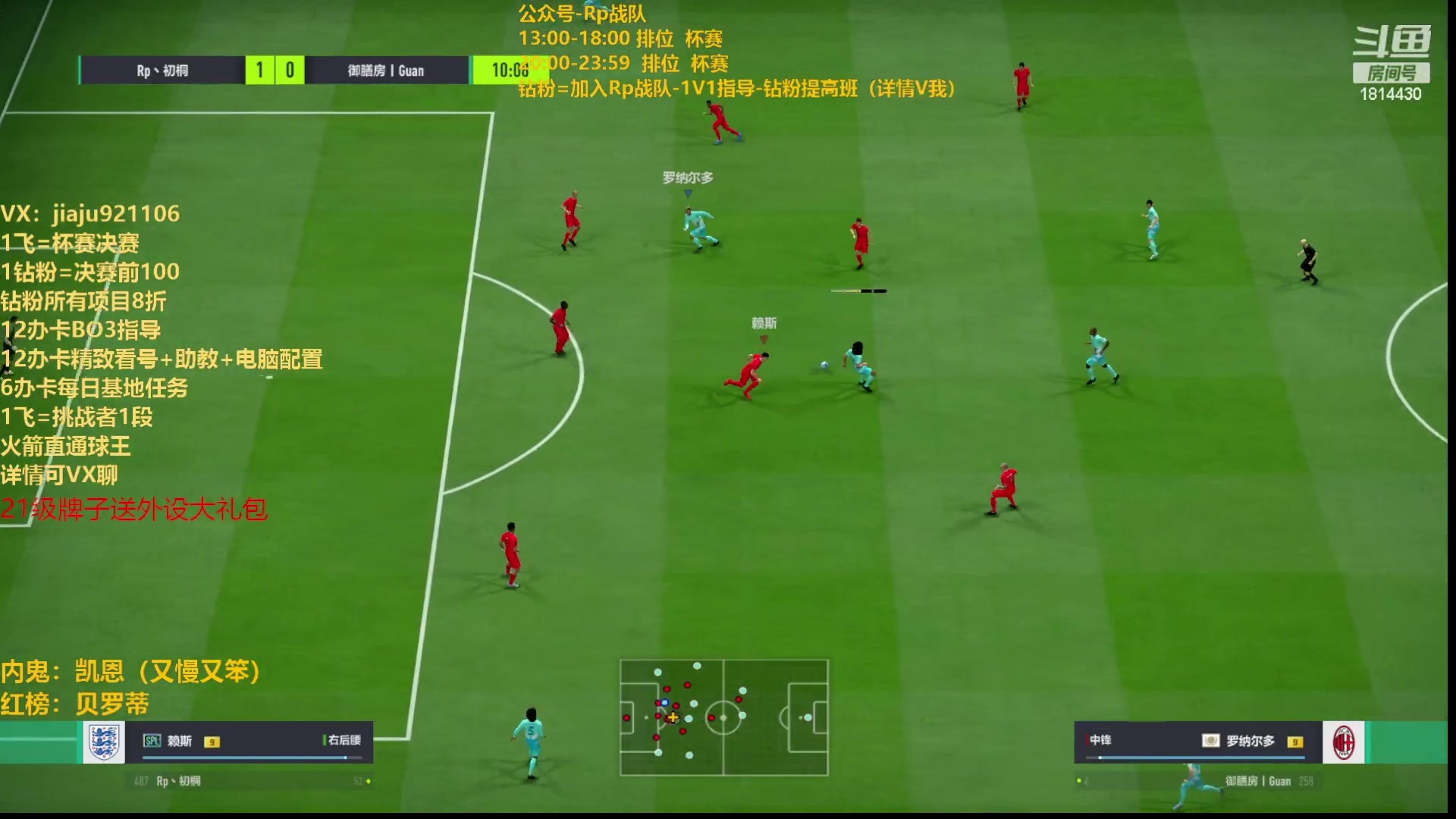 【2023-07-25 21点场】JiaJu就是我啊：开球杀研究中心~