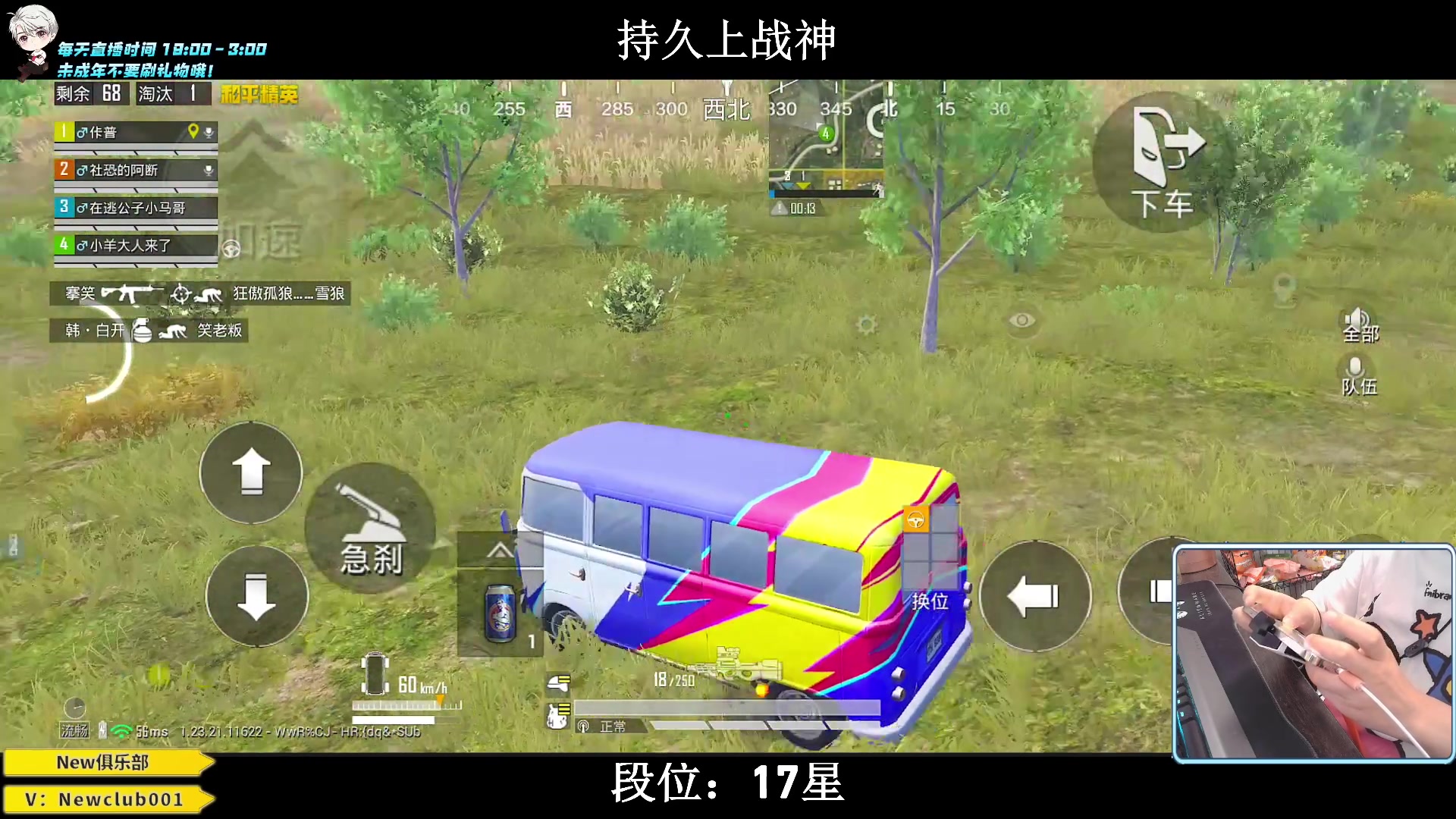 【2023-07-25 22点场】小妖洋：【猛攻  野匹战神！】