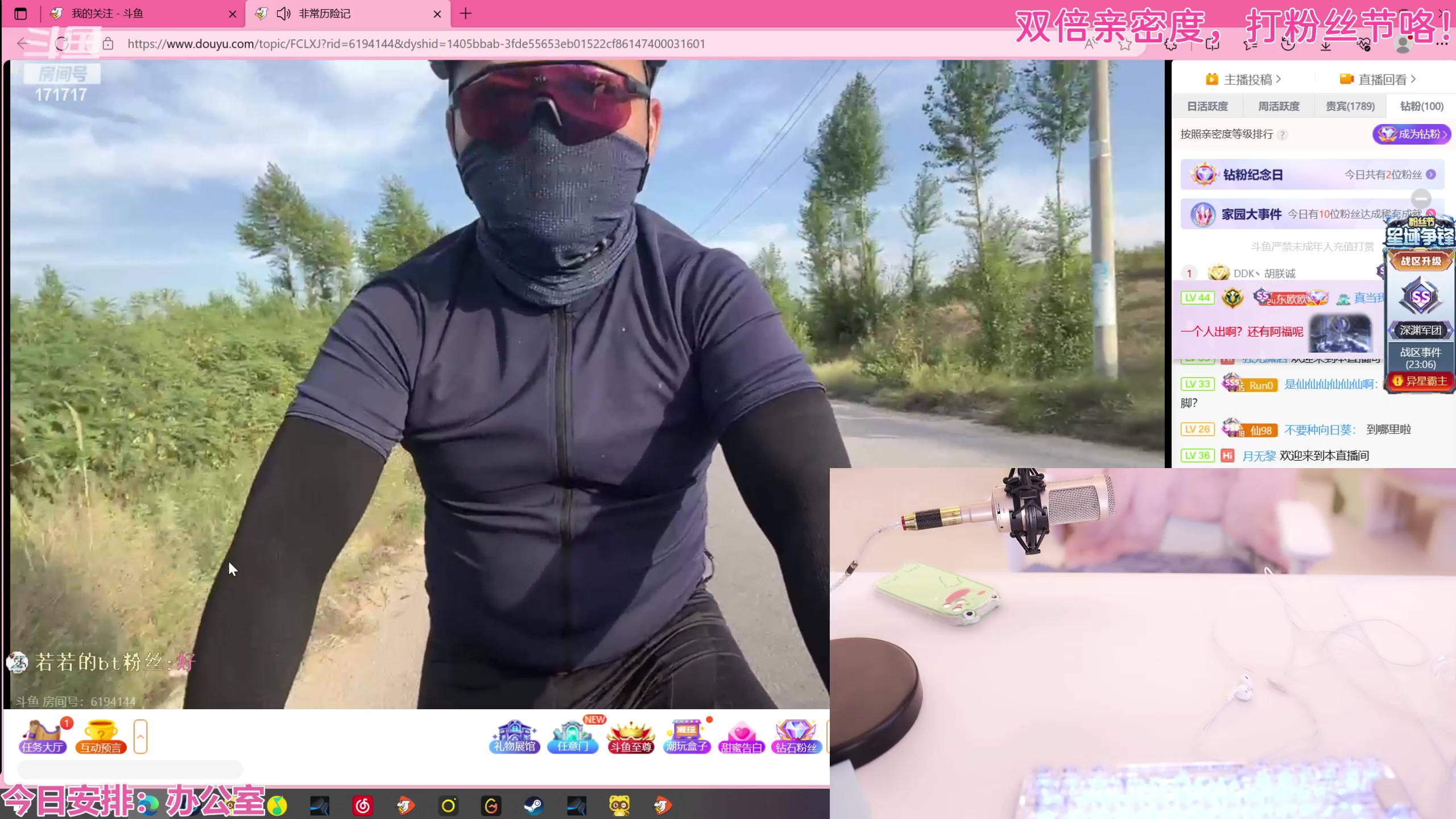 【2023-07-26 17点场】若若跑的贼快：今天又是开开心心的一天！