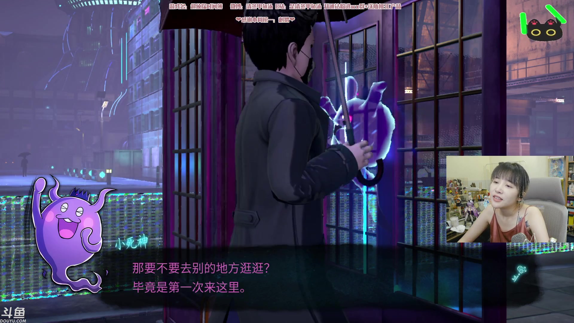 【2023-07-23 00点场】清蒸甲鱼汤：甲鱼：超高校级的主播