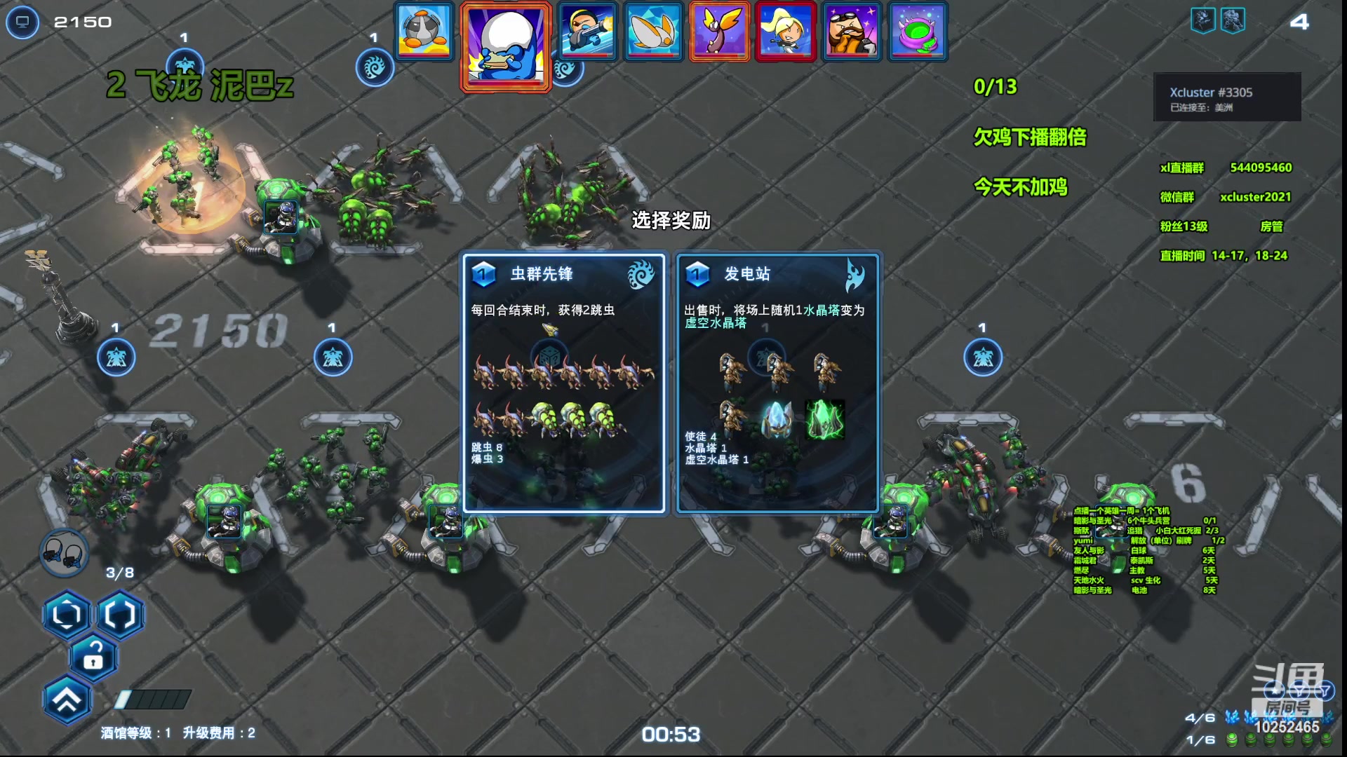 【2023-07-26 13点场】xcluster：星际酒馆，还差13