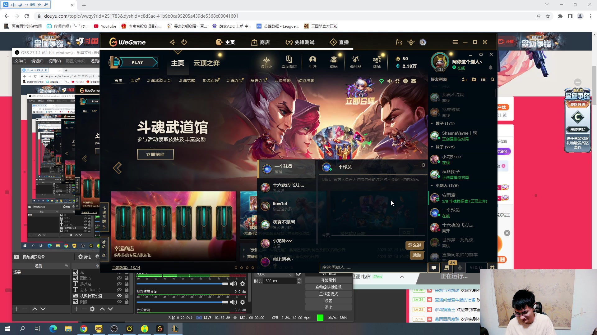 【2023-07-25 22点场】暴走的银剑君丶：银剑君：玩玩新英雄狗子,带带姑娘们！`