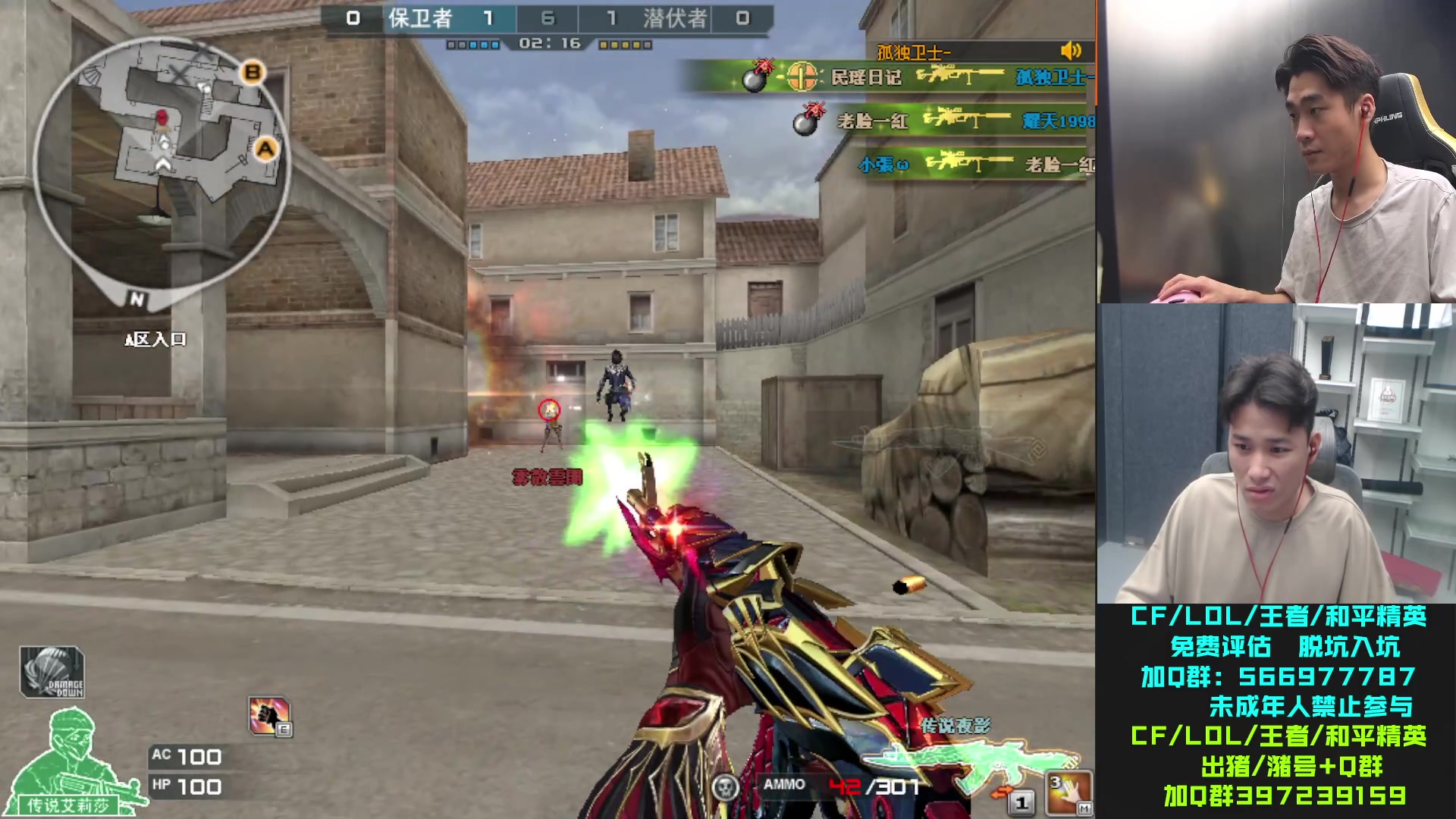 【2023-07-26 20点场】白鲨石头丶：传说CF点活动出来啦~