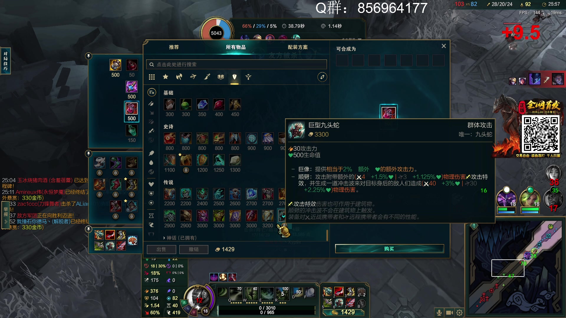 【2023-07-26 01点场】郑伟丶：新游戏遗迹2试玩