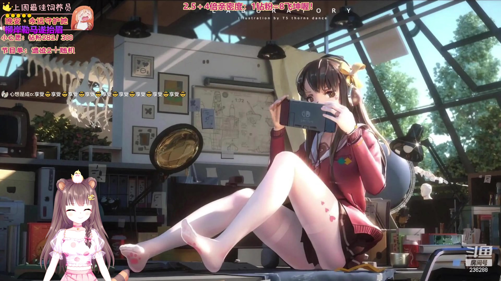 【2023-07-25 22点场】宇宙超级无敌鸽子她：【1元粉丝牌】添柴少女鸽：遗迹2噩梦难度