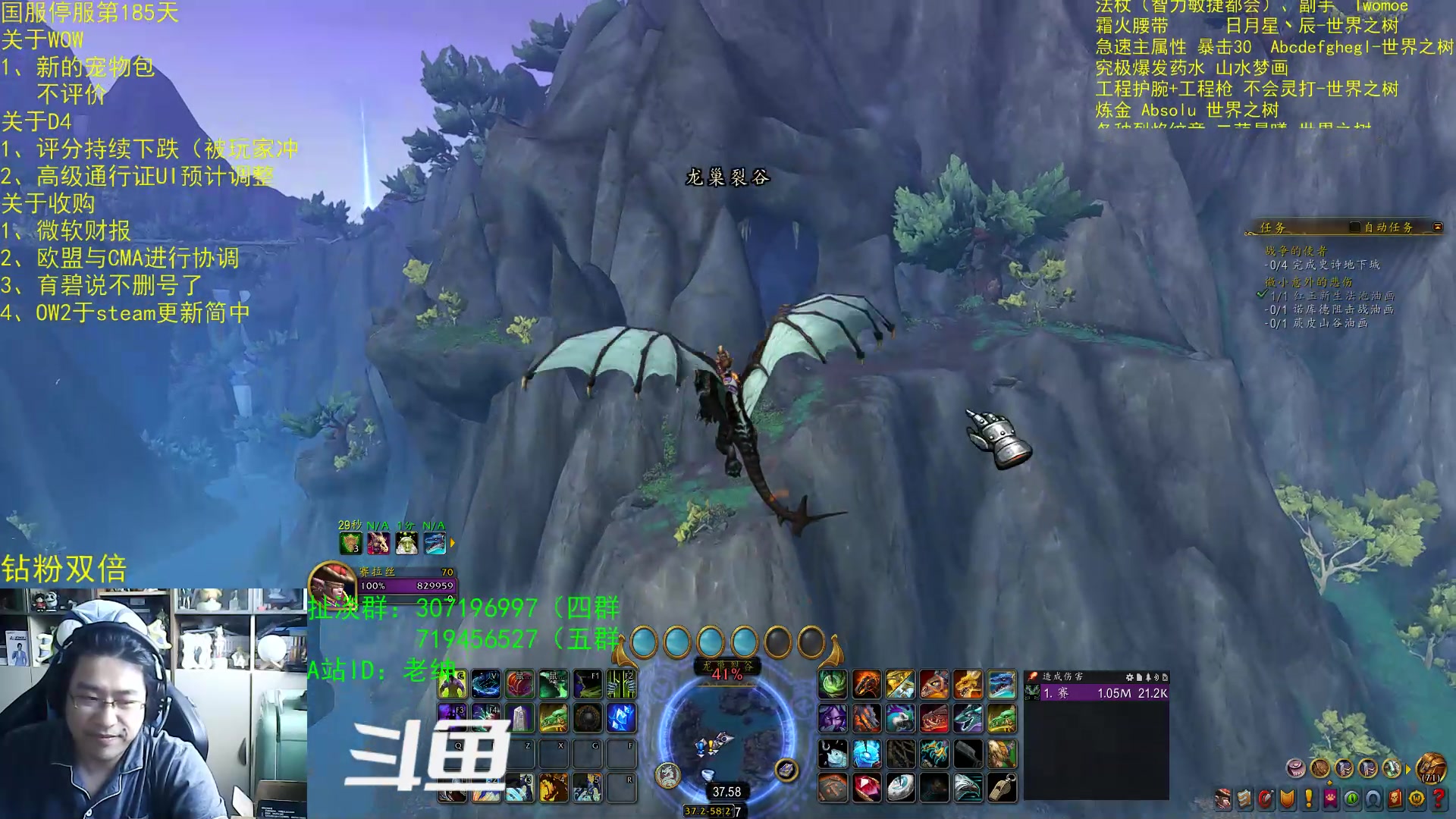 【2023-07-26 10点场】AC绅士向：乌鸦绅：D4处境尴尬，微软表现强劲！