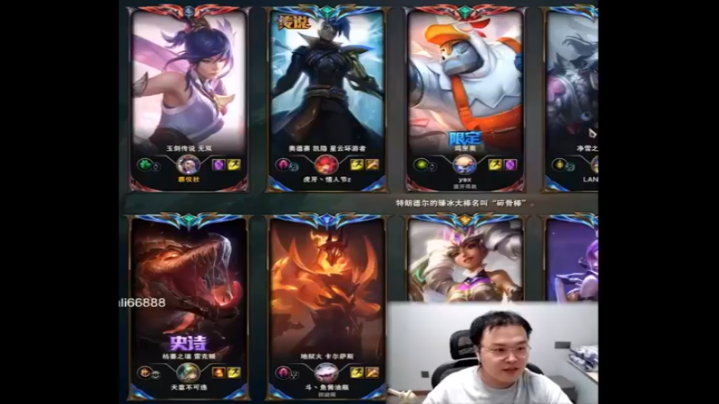 八连胜遇拦路虎