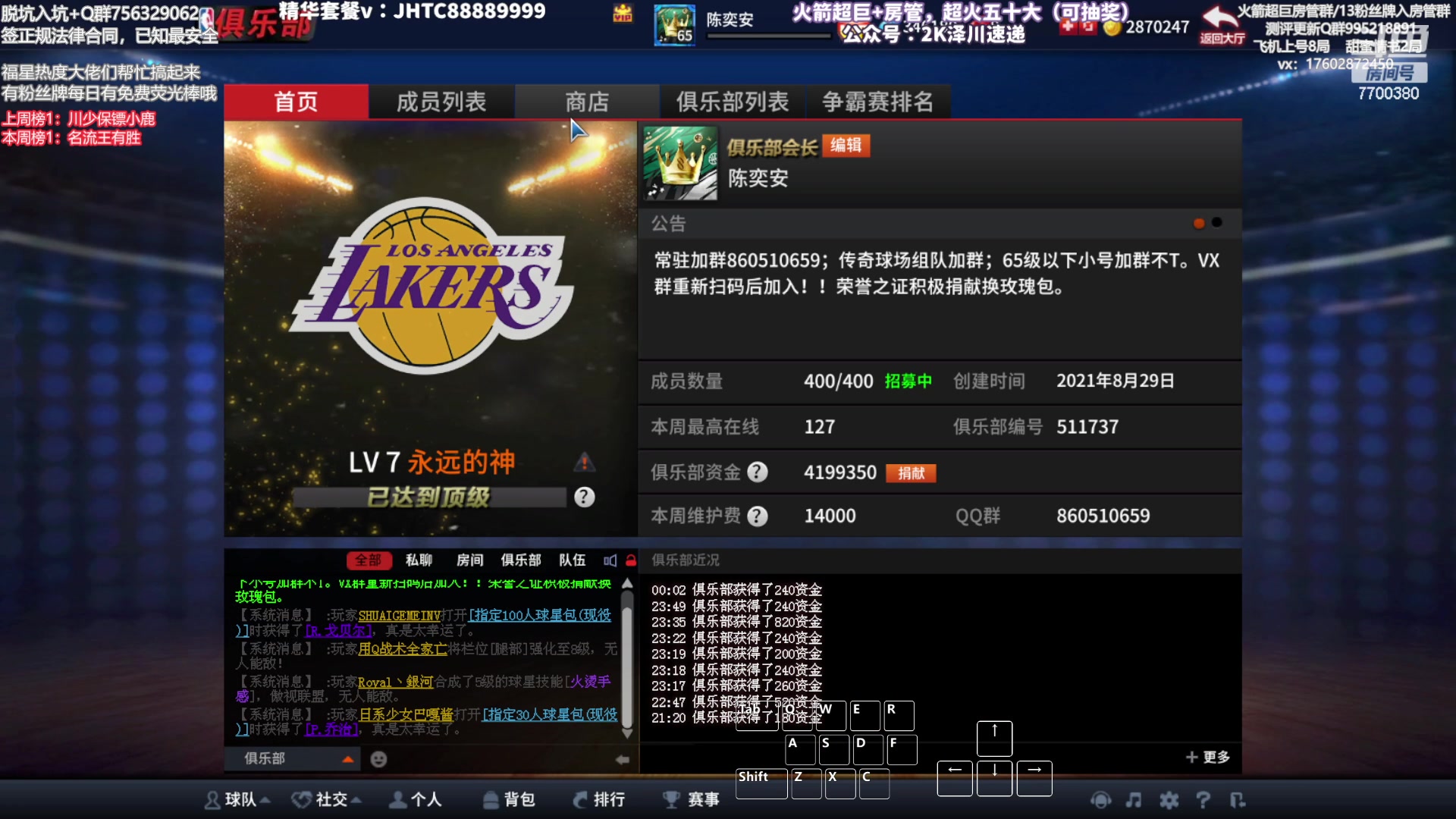 【2023-07-21 01点场】XY丶王泽川：晚上好兄弟们~