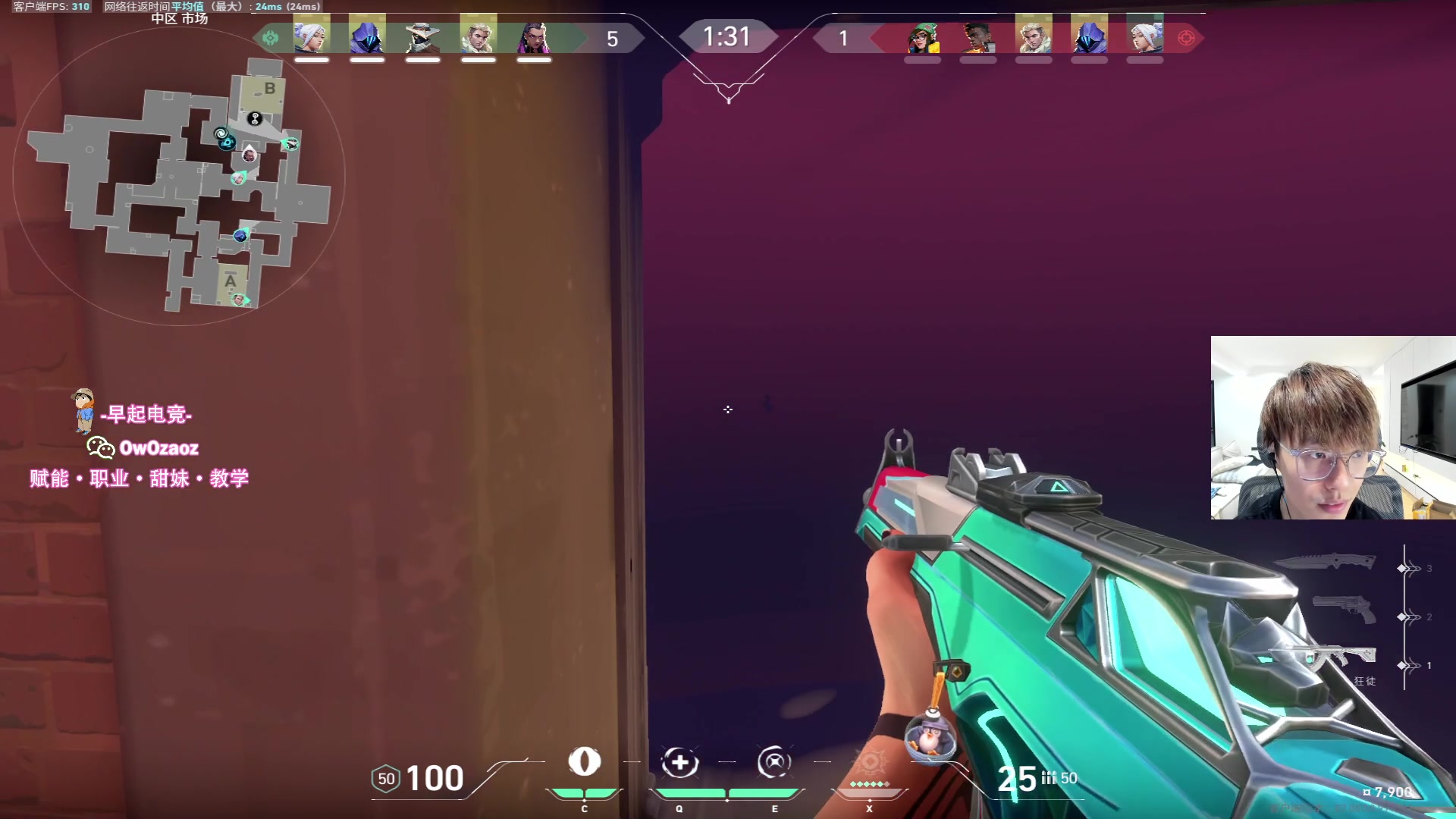 【2023-07-25 20点场】三酒OuO：你是天赋还是努力