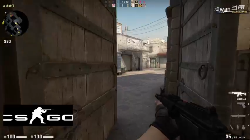 顽wancsgo12