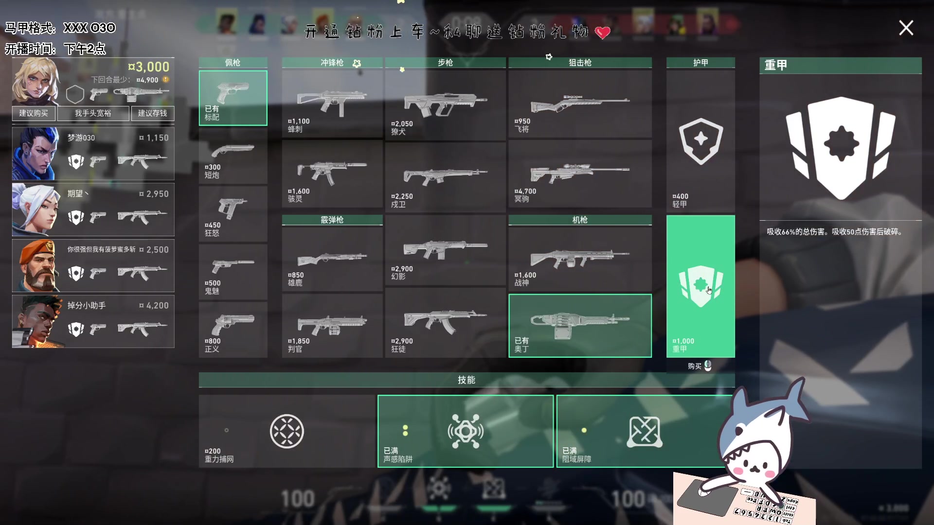 【2023-07-26 17点场】宝贝鱼O3O：情绪发挥的很稳定 每天都是烦死了