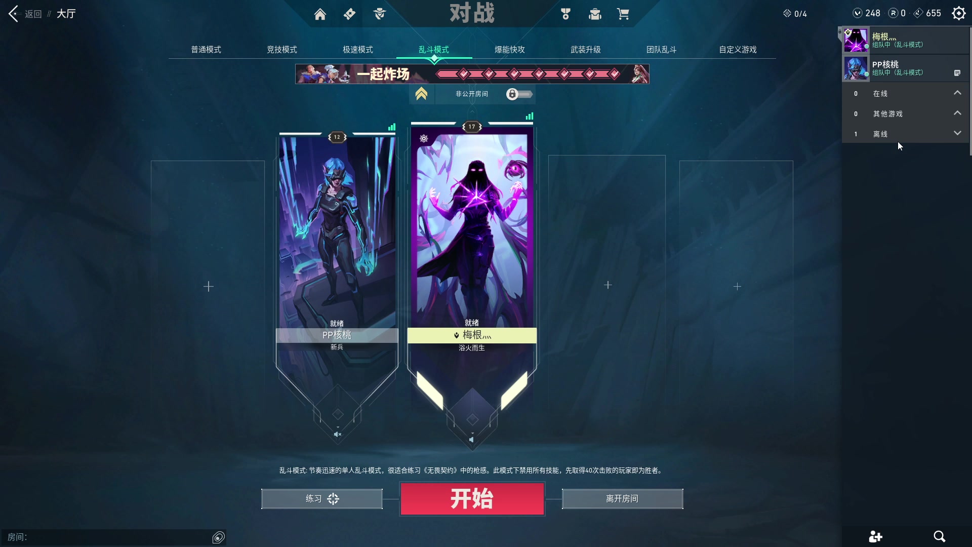 【2023-07-26 19点场】暴走的银剑君丶：银剑君：有点过载了，周三不搞久了！`