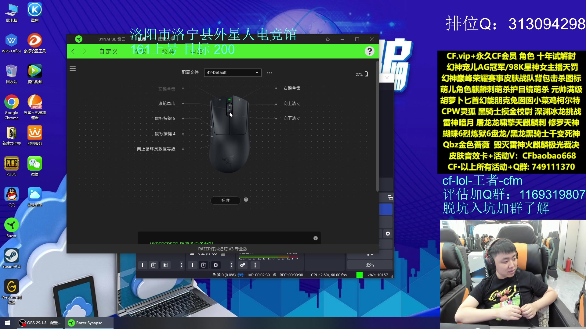 【2023-07-26 01点场】鲜肉赵山河：新赛季冲枪王之王~！