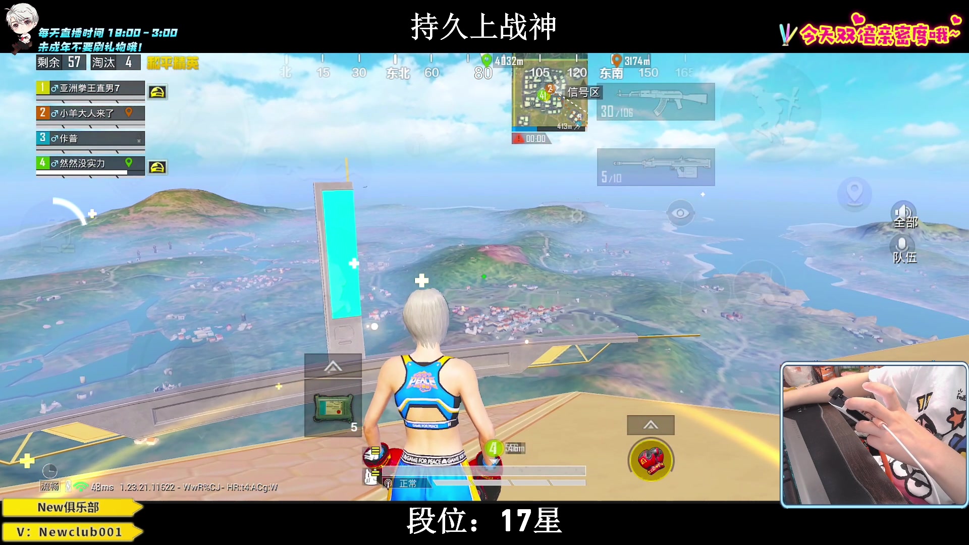 【2023-07-26 00点场】小妖洋：【猛攻  野匹战神！】