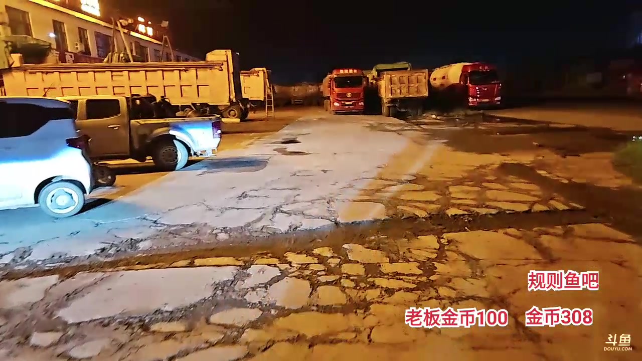 【2023-07-26 01点场】大嘴love：【疯狂的征途】新乡