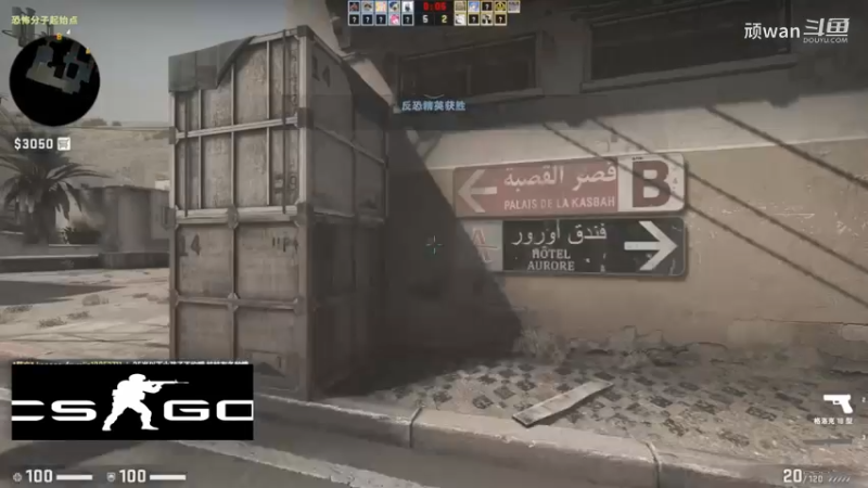 顽wancsgo11