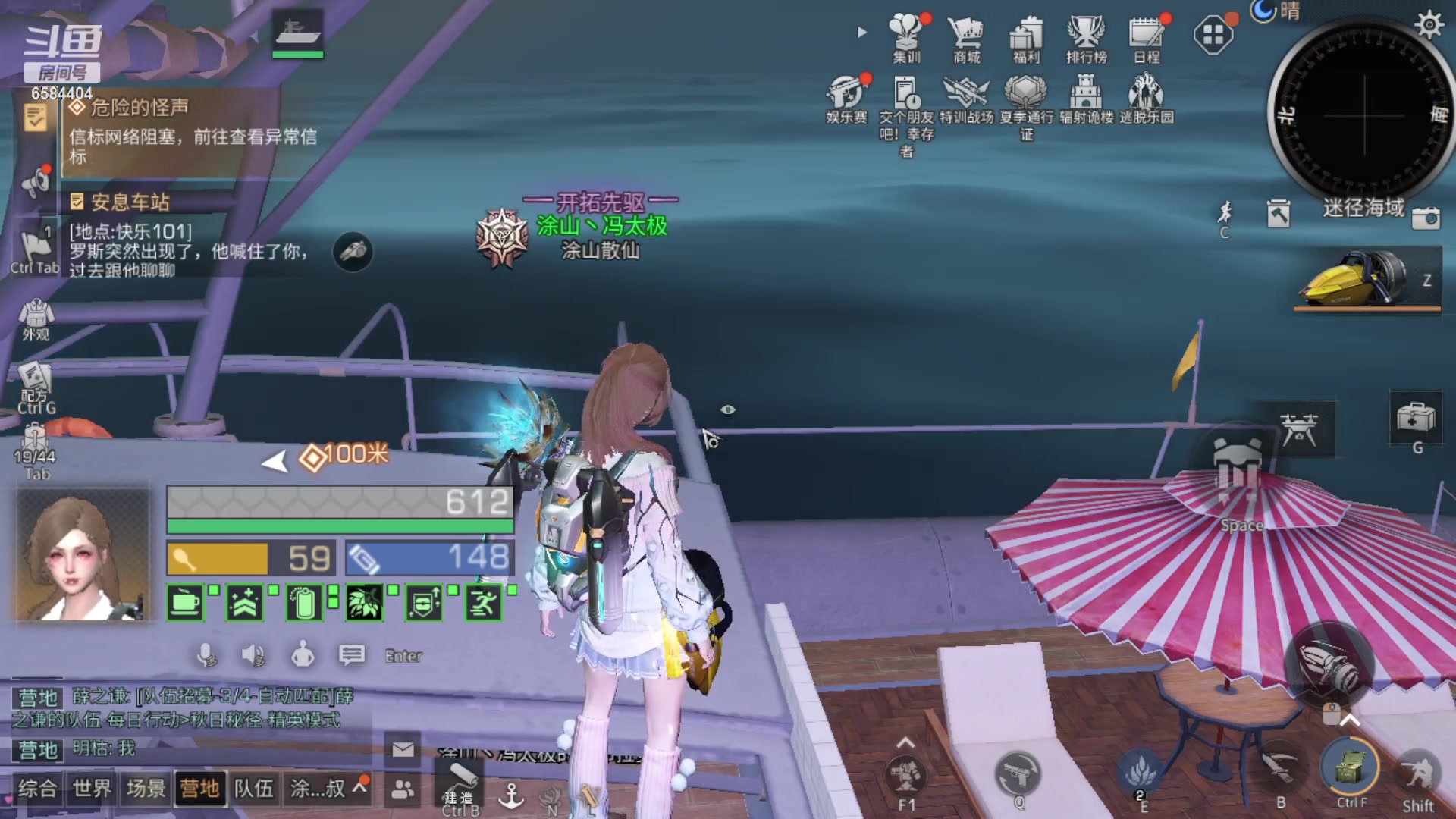 【2023-07-26 19点场】中华田园冯太极：3张办卡上号诡楼