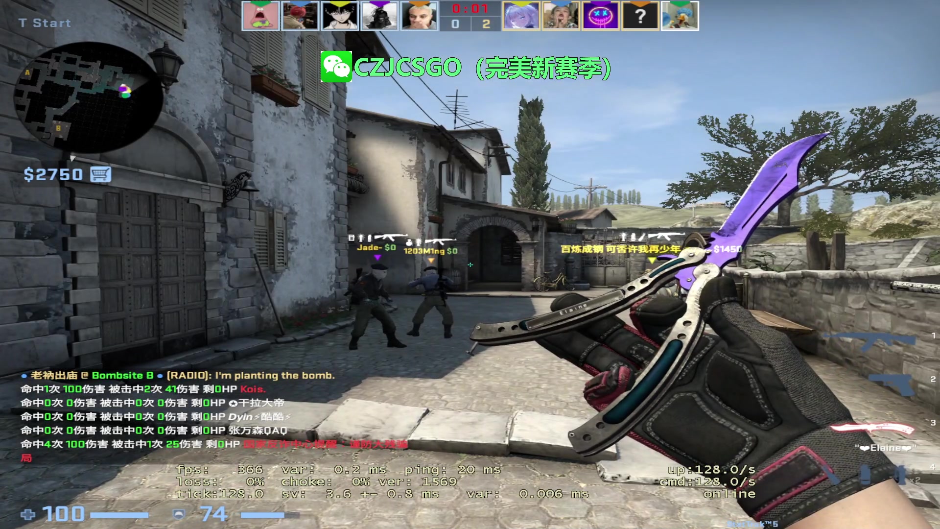 【2023-07-25 22点场】陈子敬丶：【陈子敬】帮打完美定级赛