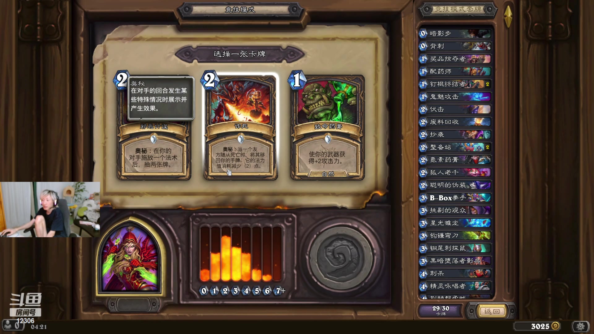 【2023-07-26 03点场】电棍：电棍：每天五点一起看比赛 !