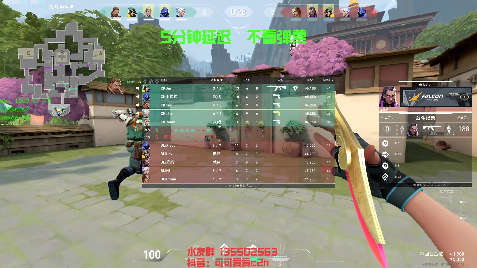 【2023-07-26 15点场】可可爱爱c2h：【c2h】3点主播争霸赛 这会蹦蹦