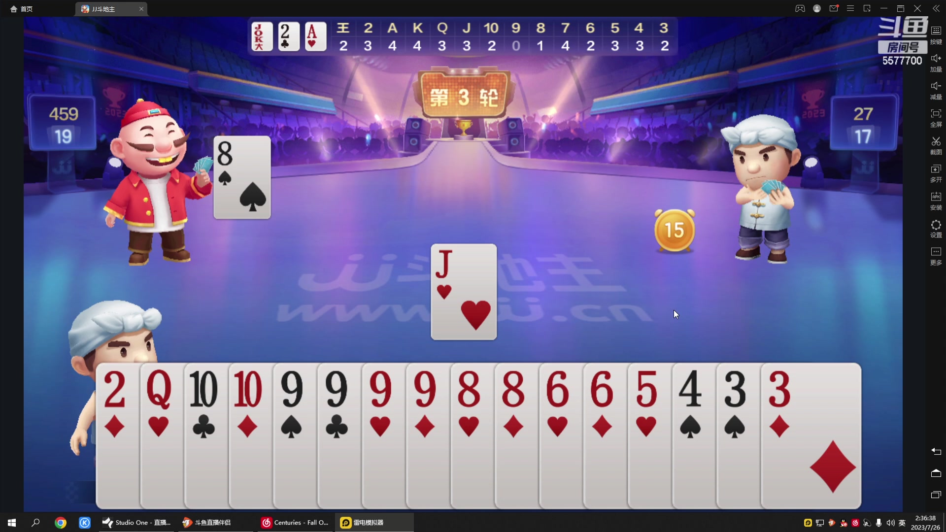 【2023-07-26 02点场】x8丿：X8:晚上好~~~