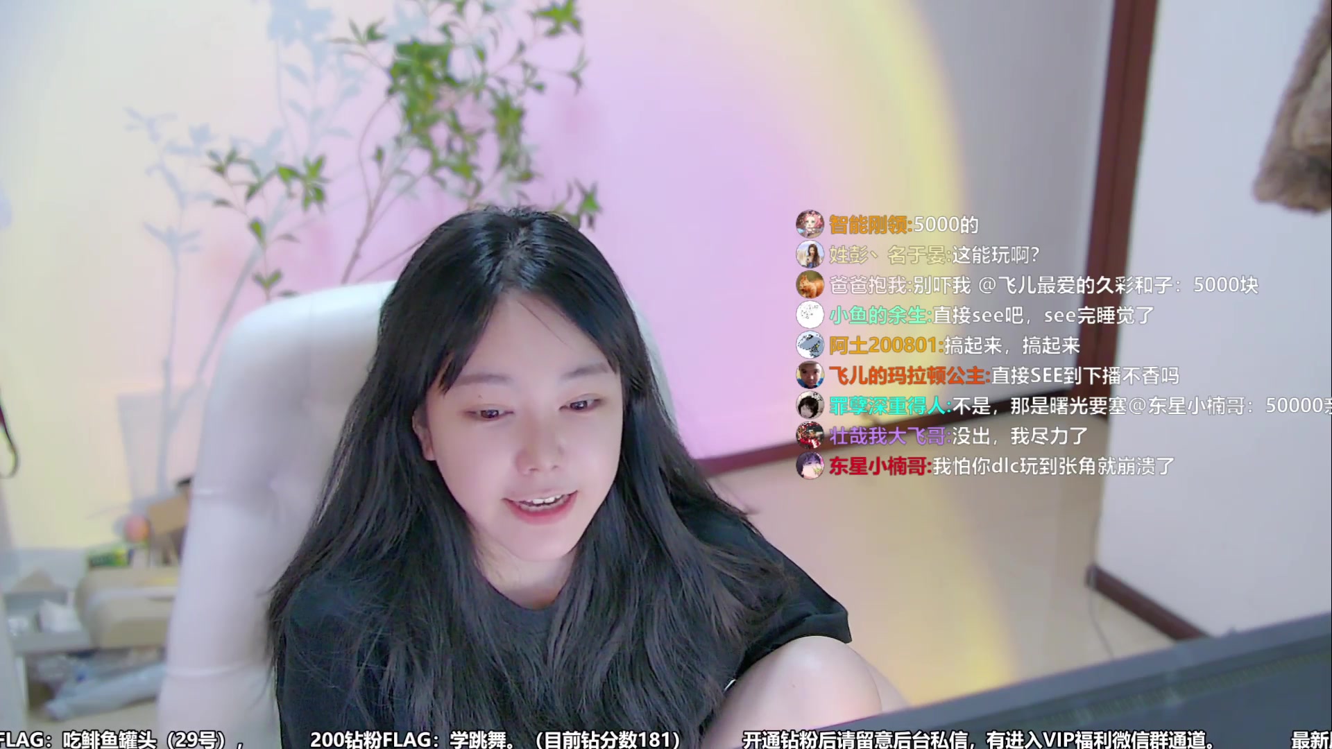 【2023-07-26 22点场】刘飞儿faye：飞儿 双倍亲密度
