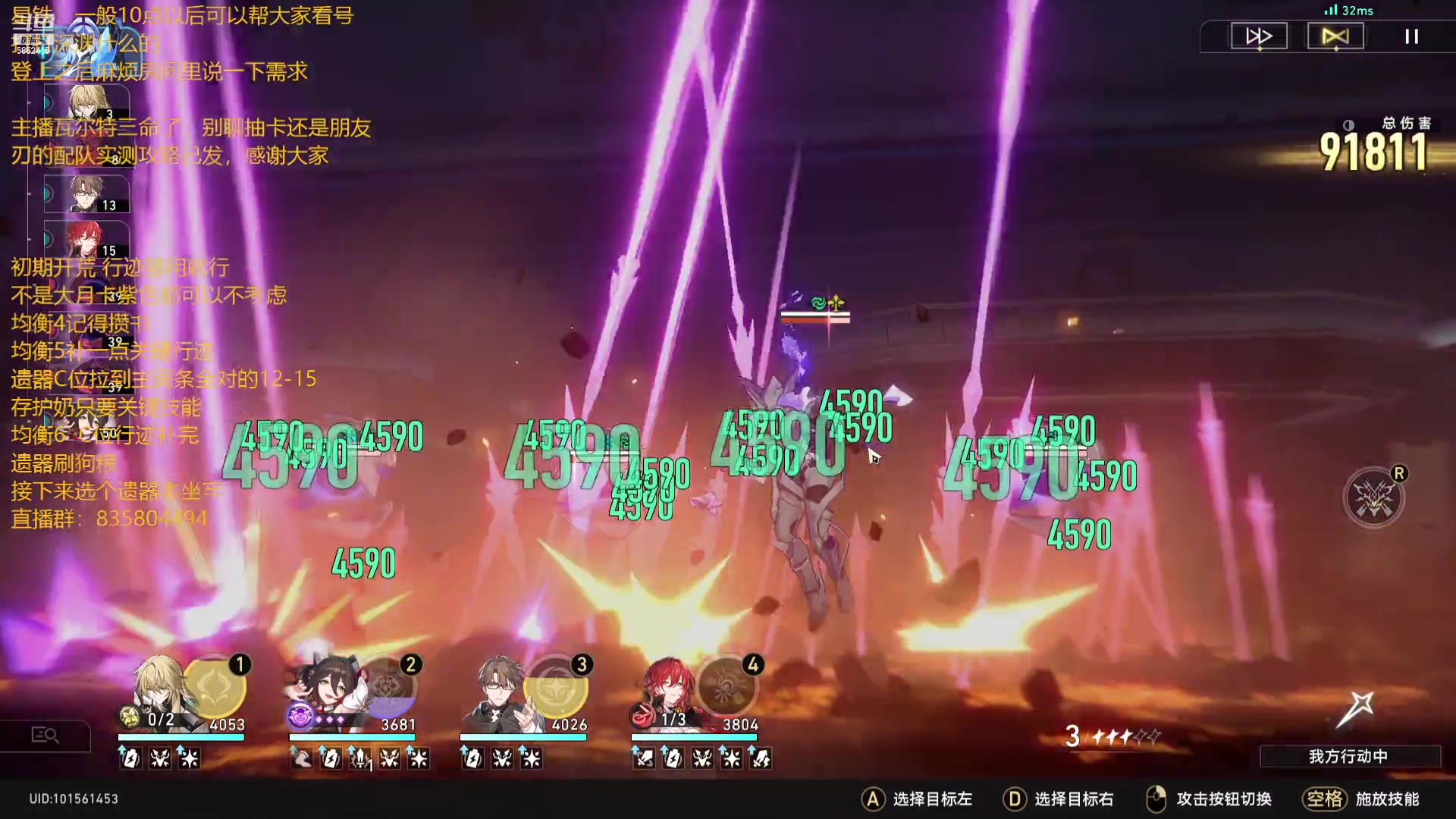 【2023-07-26 19点场】毕游侠：不知道为啥，我电脑没声音了，声卡坏了？