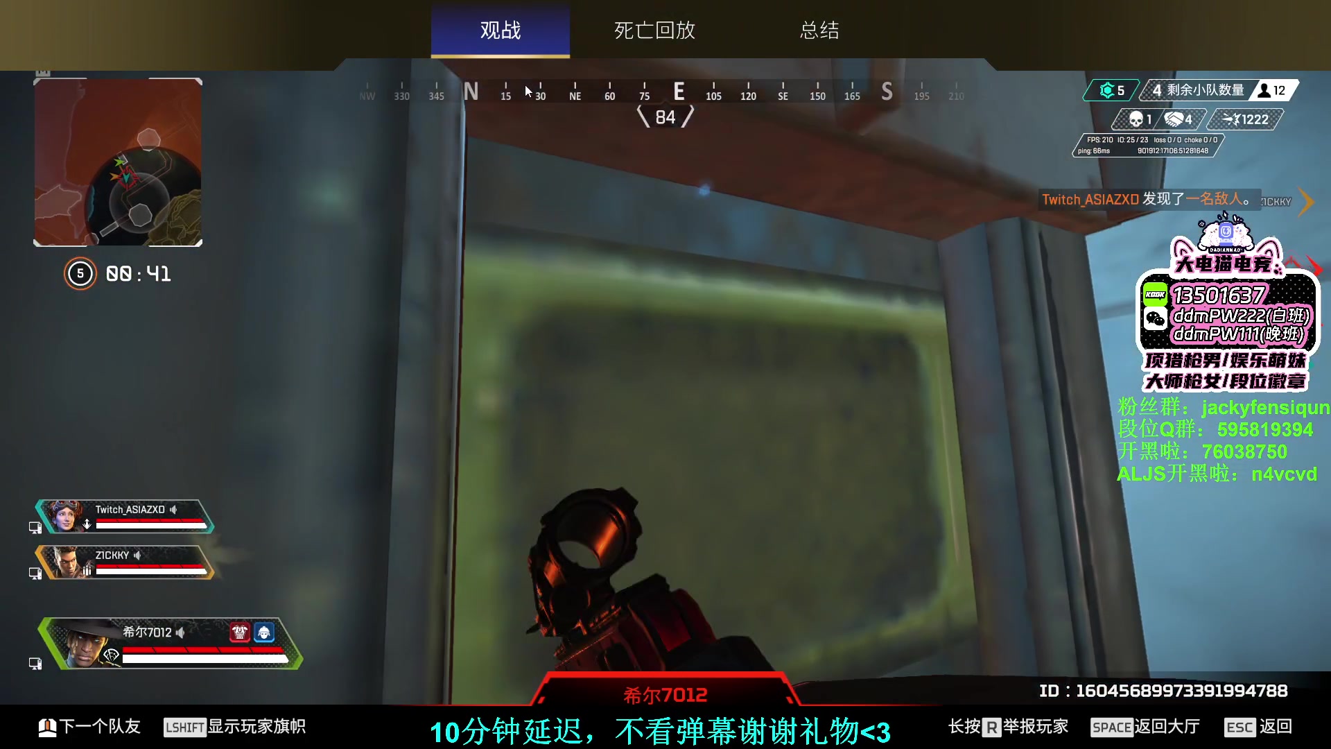 【2023-07-22 15点场】Jackyar：10点LCQ第一轮！