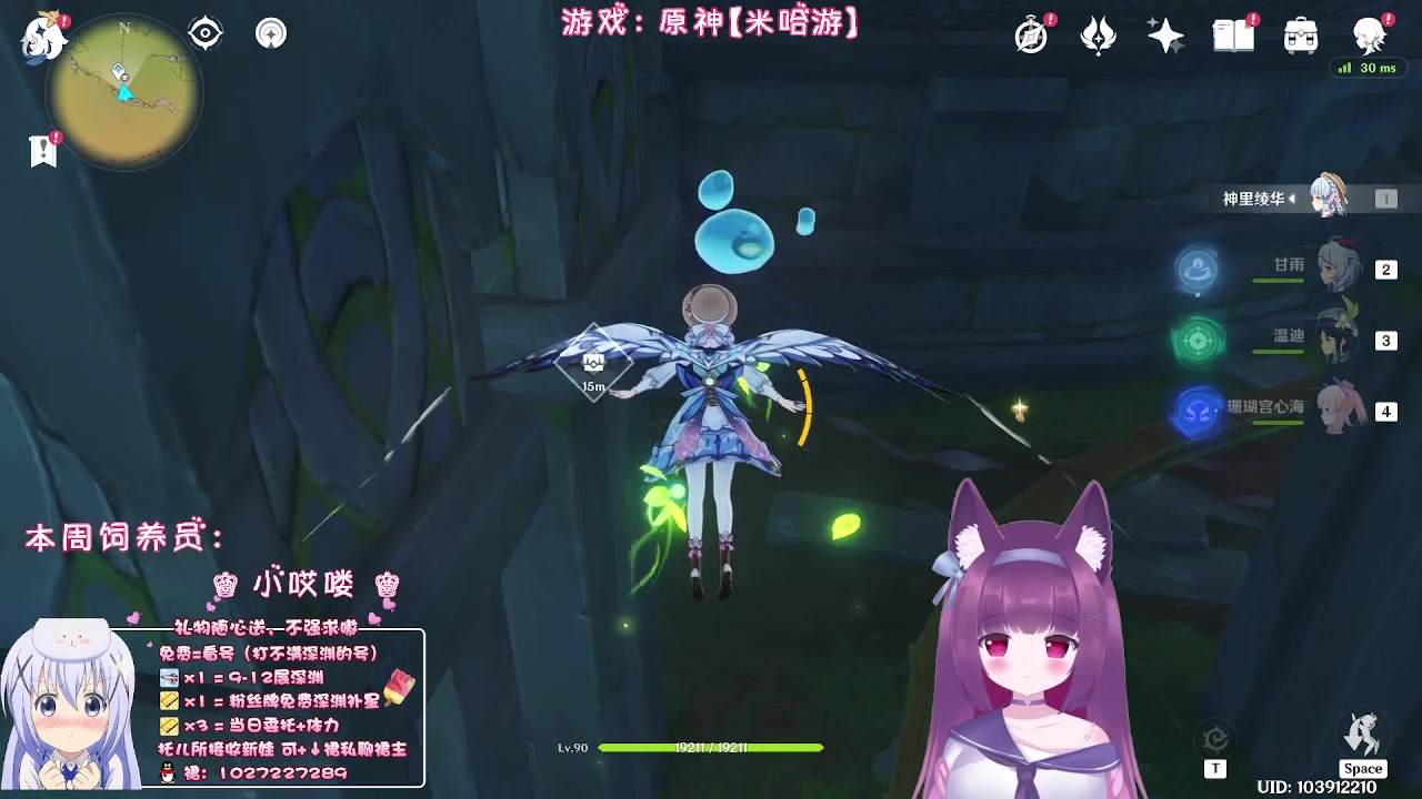 【2023-07-25 00点场】Corgi酱紫：聊聊过去聊聊未来