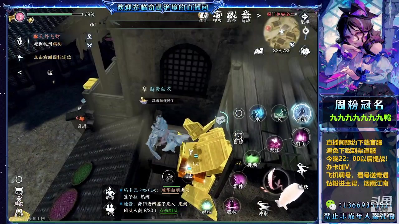 【2023-07-25 23点场】奇谋绝境：【九九】调战，测试，备战YX舞阳！